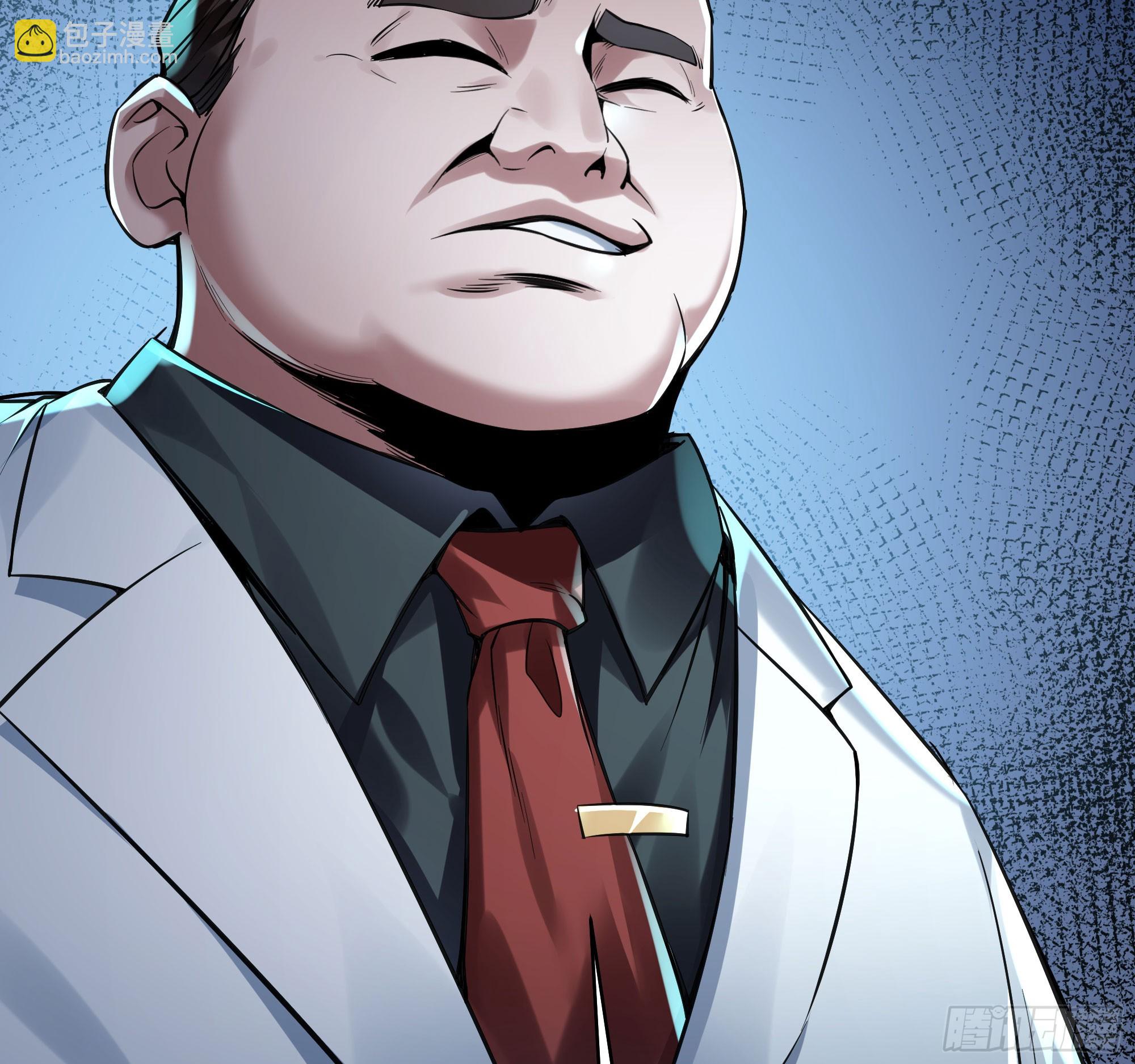 118 中心城篇：诡异老乡(1/2)-第120话