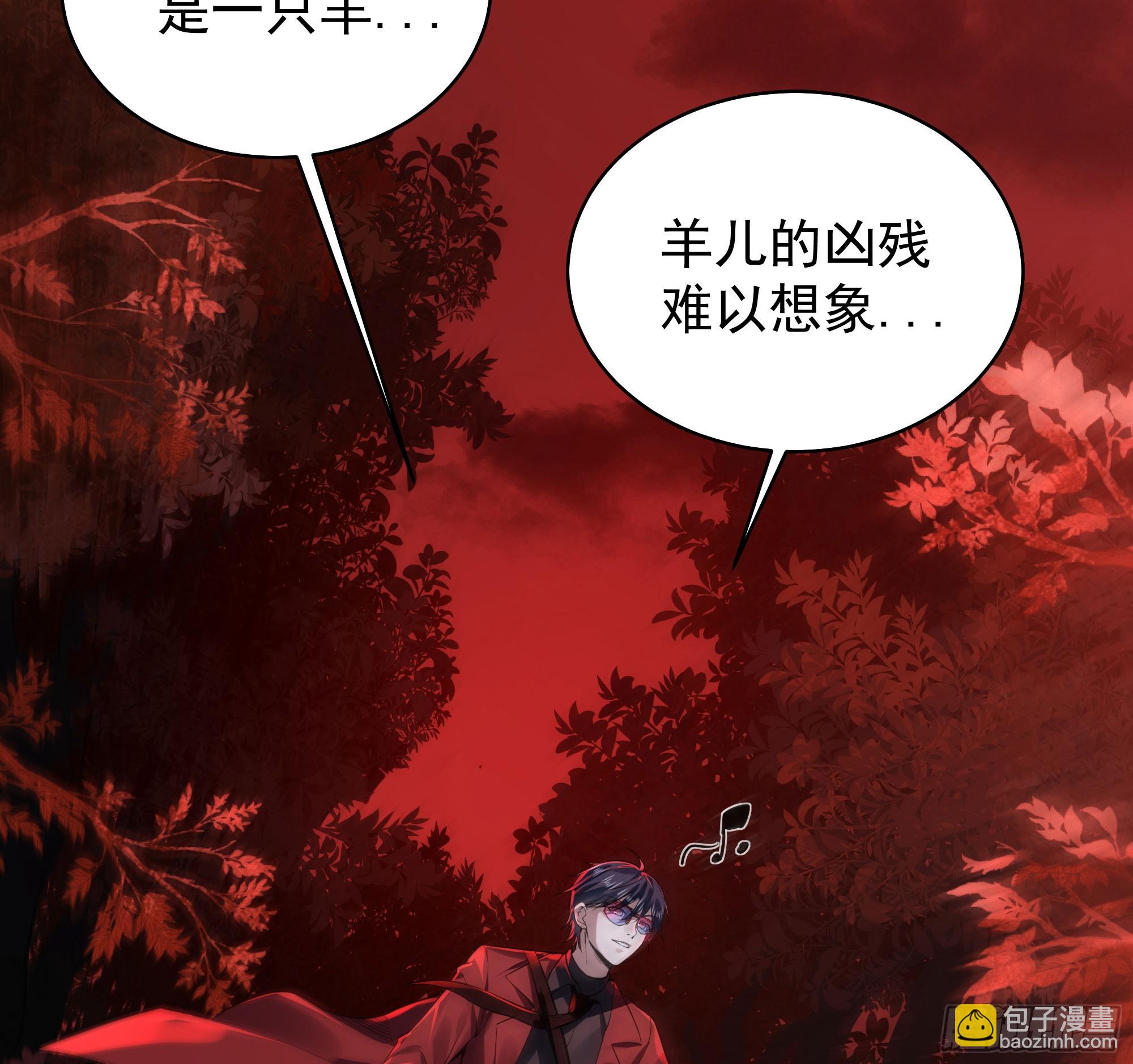 118 中心城篇：诡异老乡(1/2)-第120话