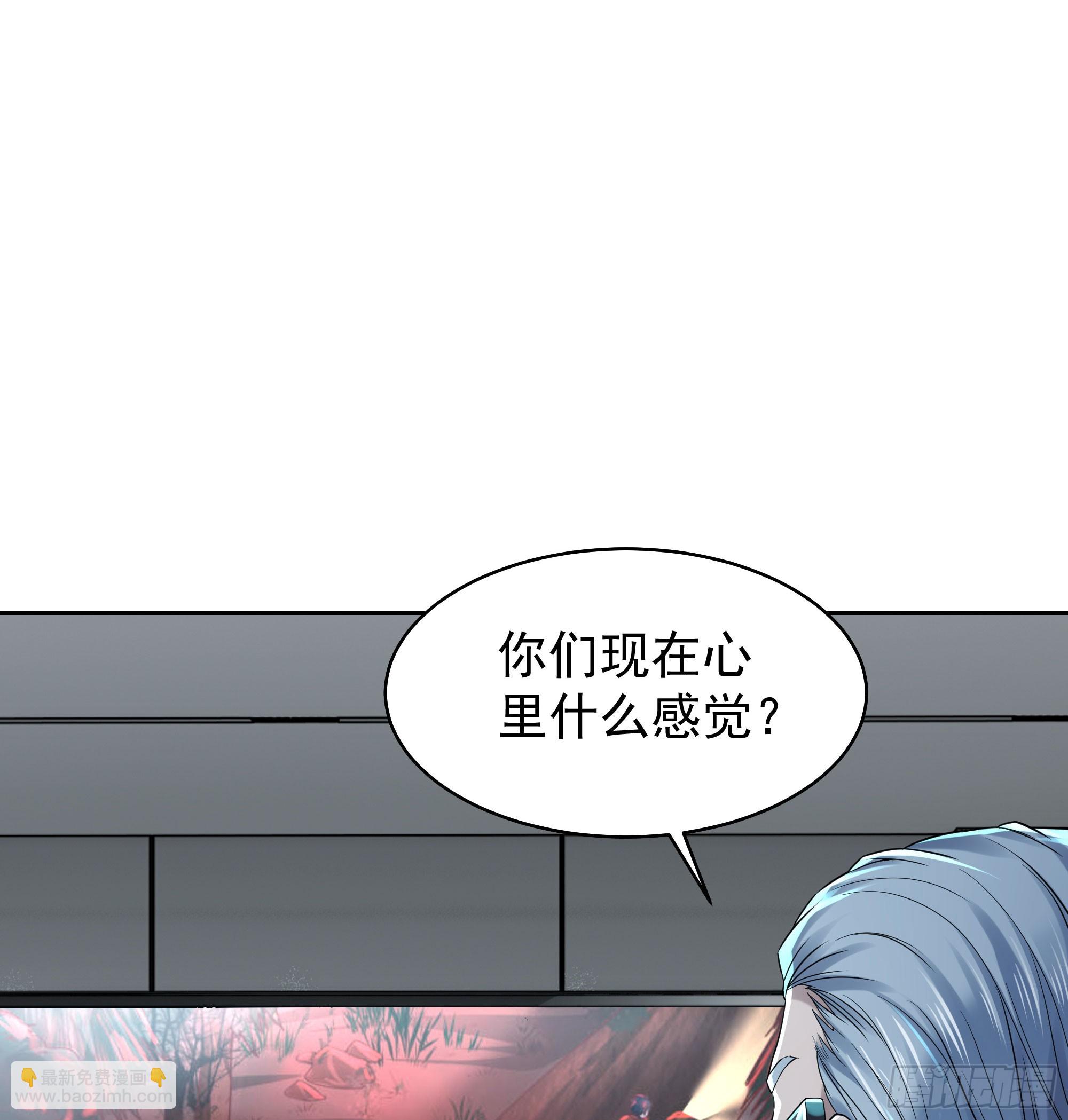 118 中心城篇：诡异老乡(1/2)-第120话