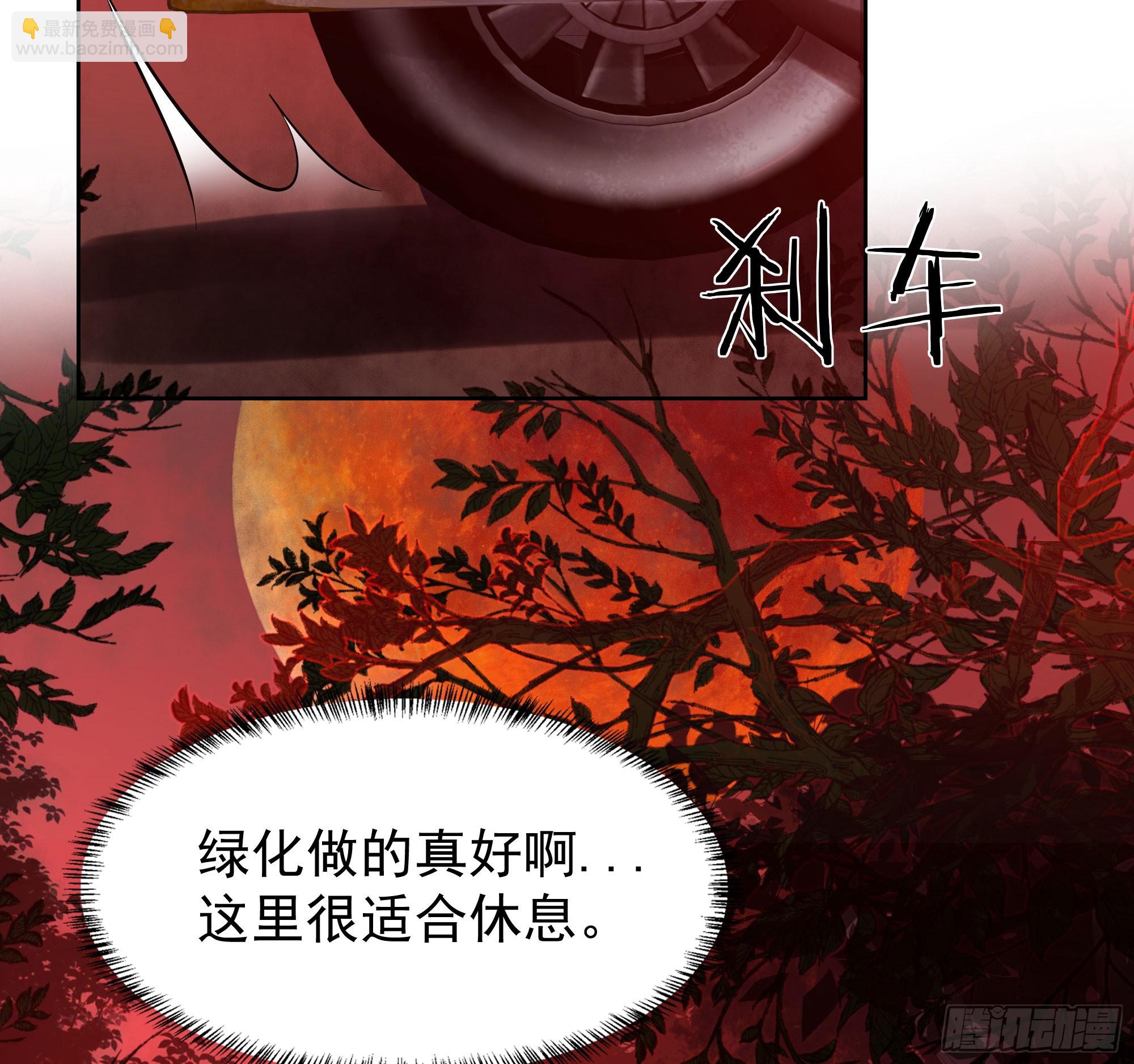 118 中心城篇：诡异老乡(1/2)-第120话