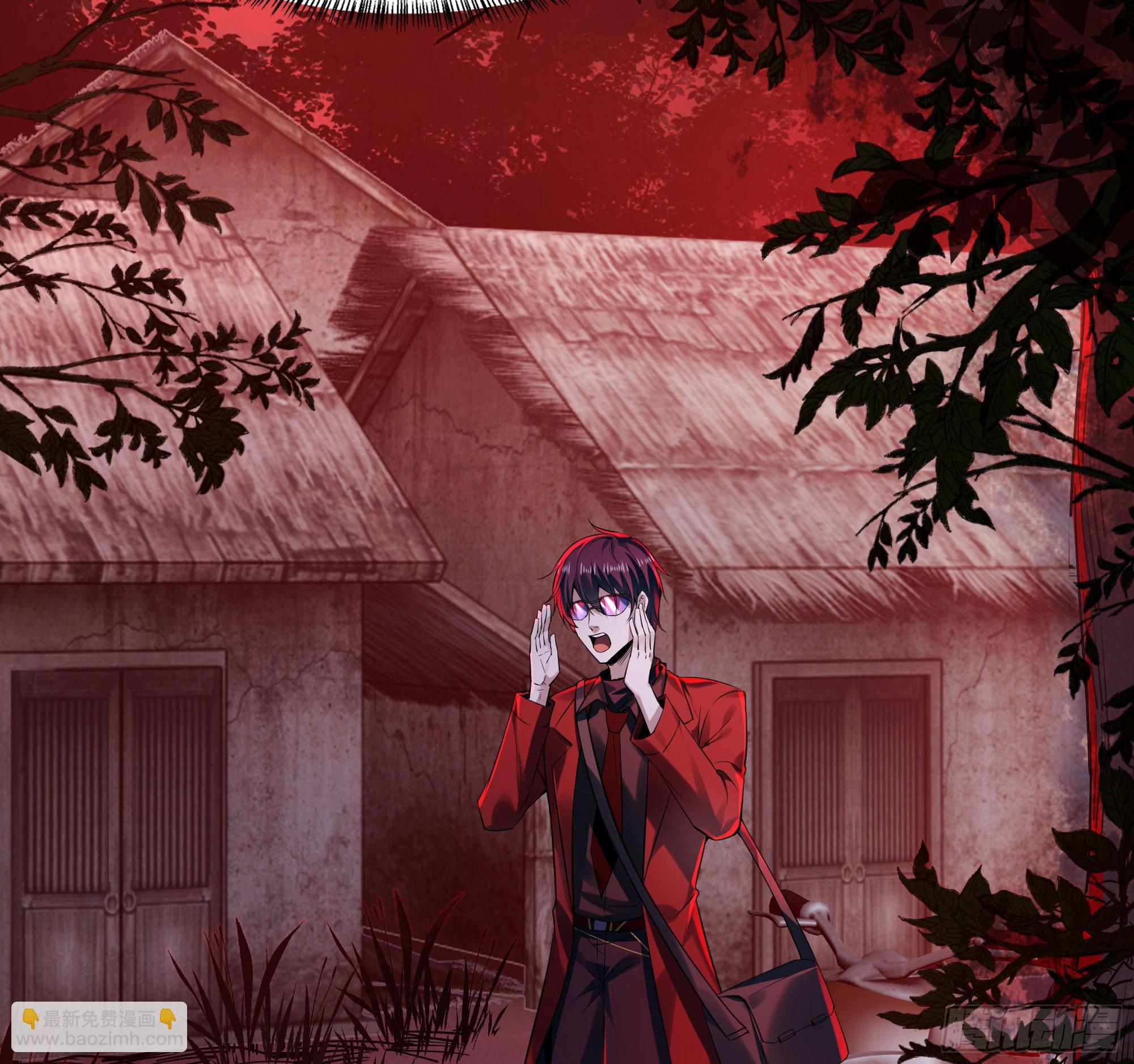 118 中心城篇：诡异老乡(1/2)-第120话