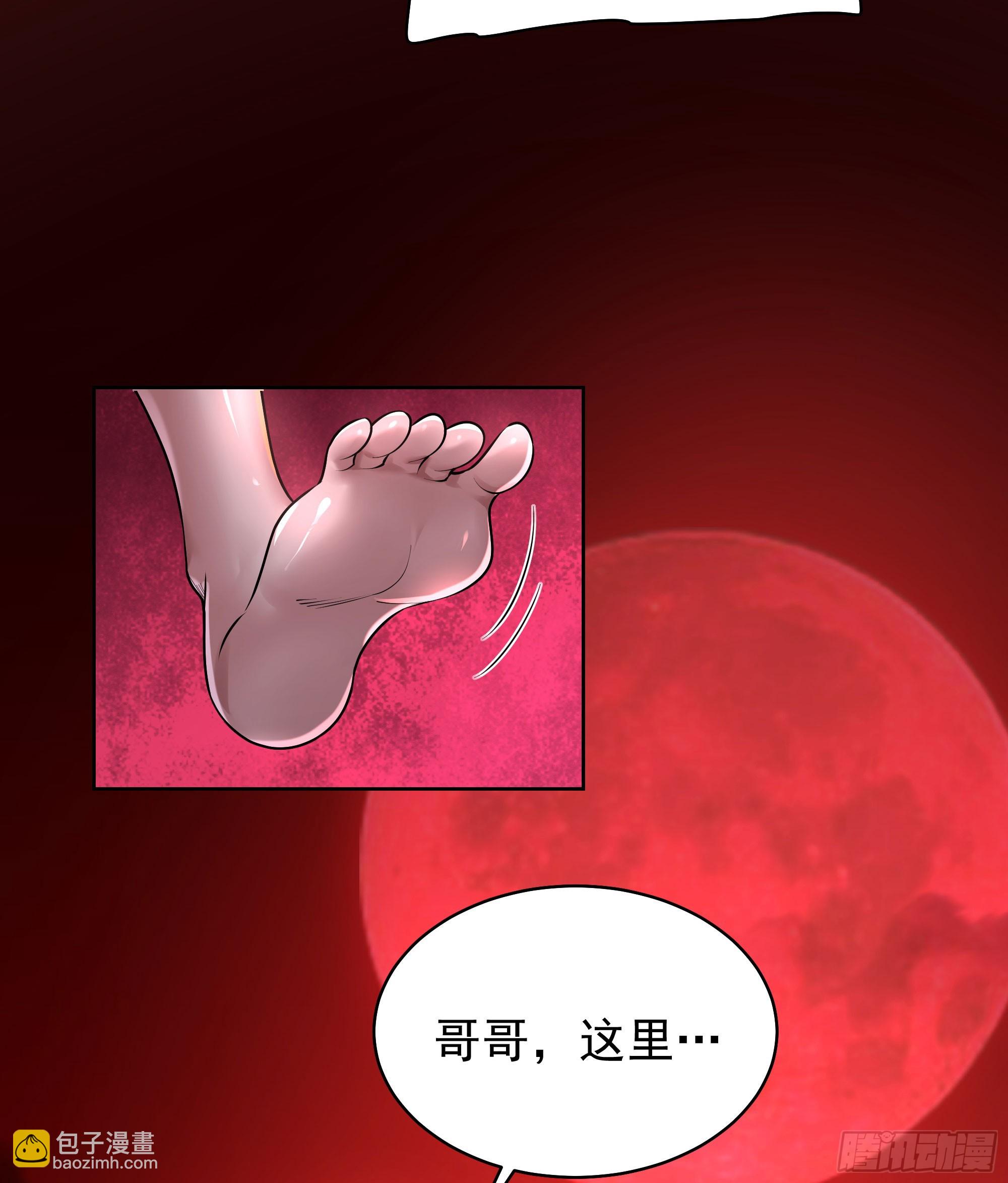 118 中心城篇：诡异老乡(1/2)-第120话