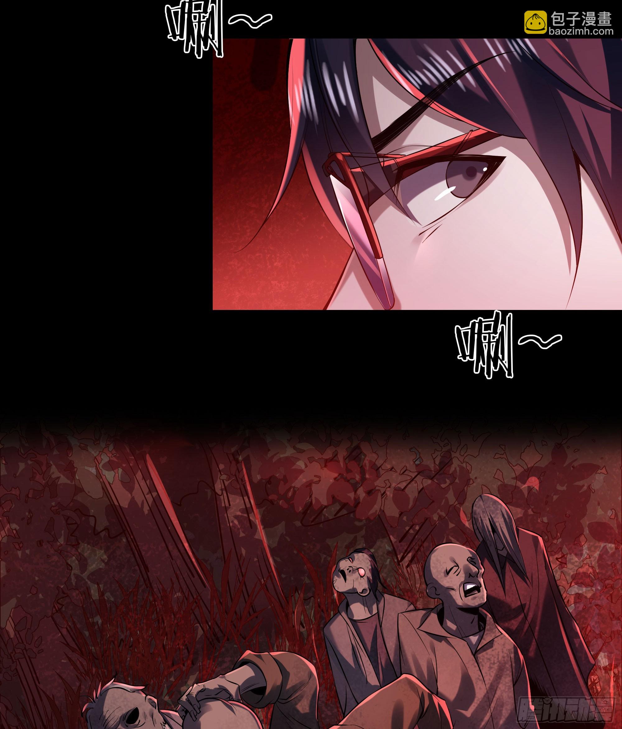 118 中心城篇：诡异老乡(1/2)-第120话