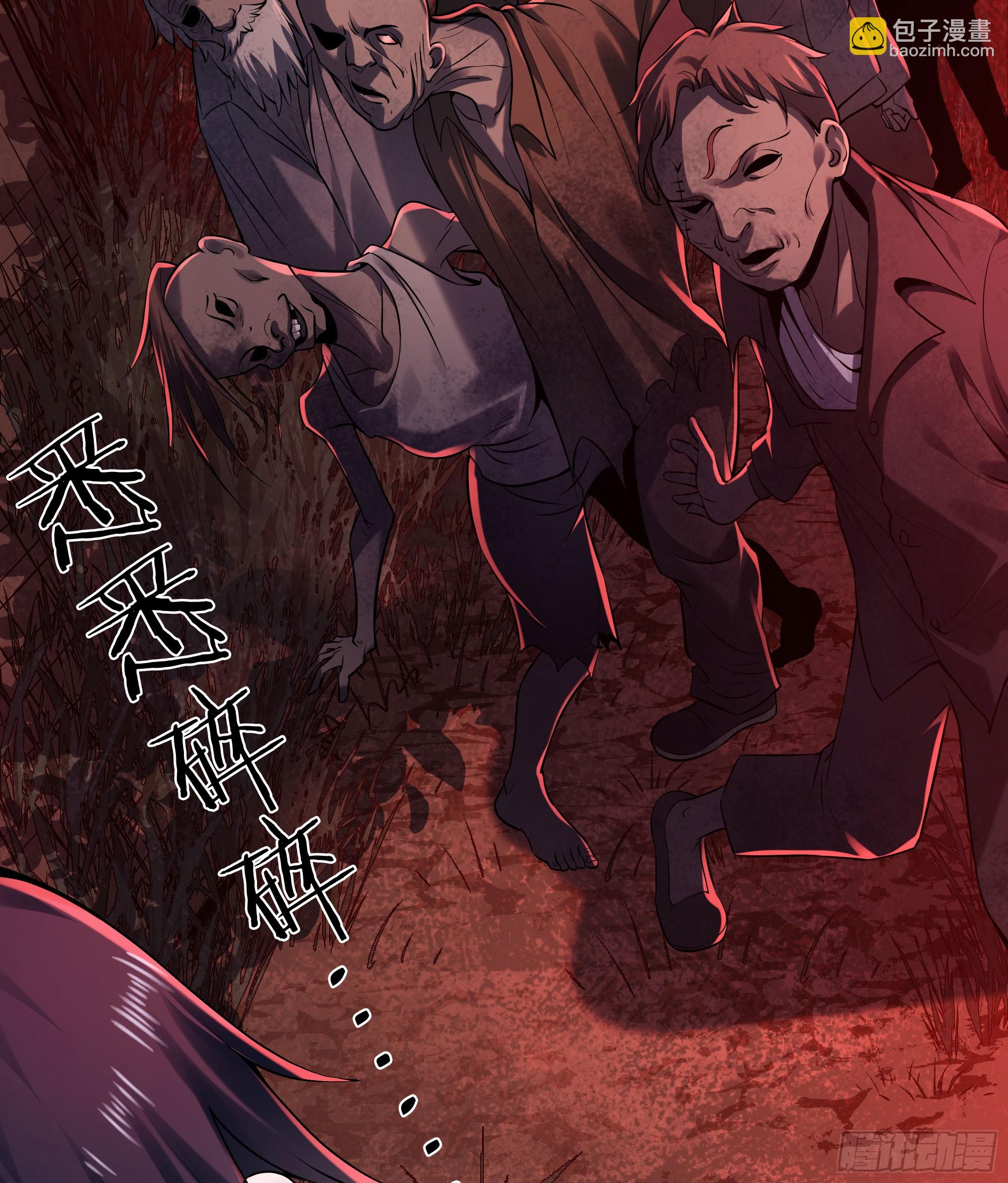 118 中心城篇：诡异老乡(1/2)-第120话