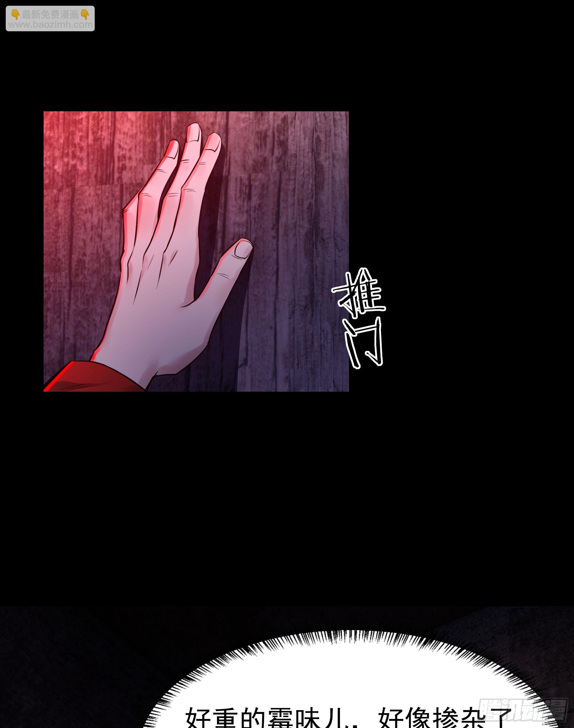 118 中心城篇：诡异老乡(1/2)-第120话