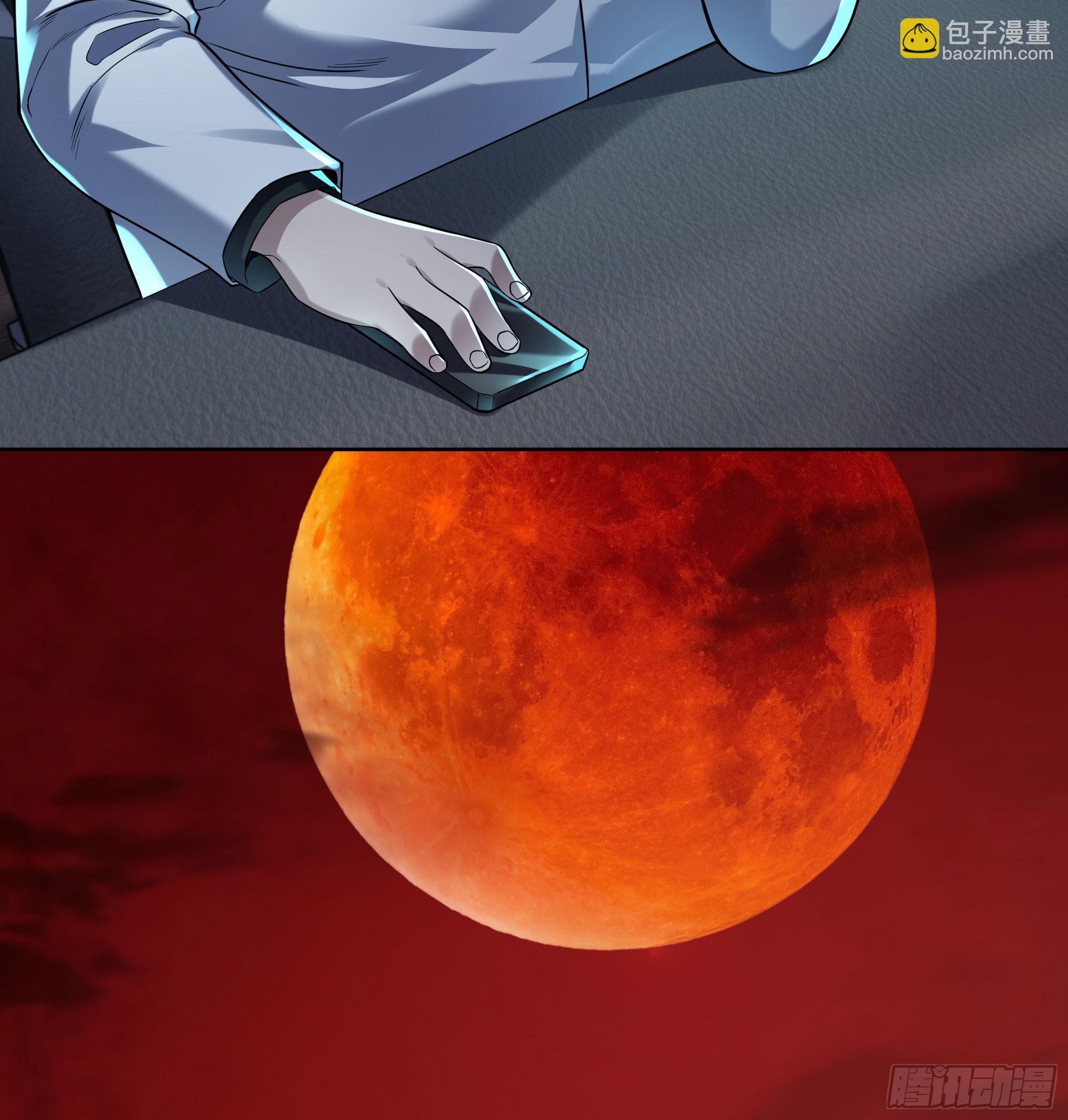 118 中心城篇：诡异老乡(1/2)-第120话