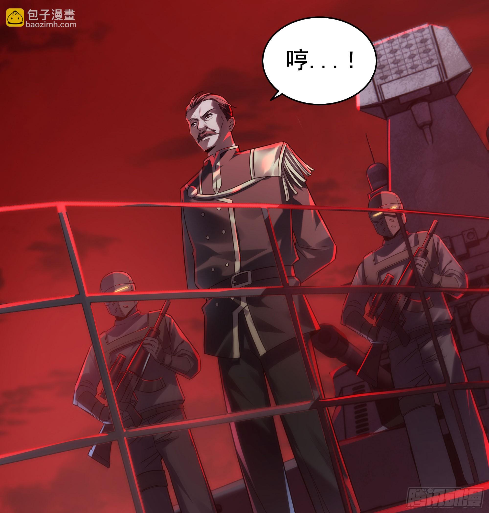 118 中心城篇：诡异老乡(1/2)-第120话