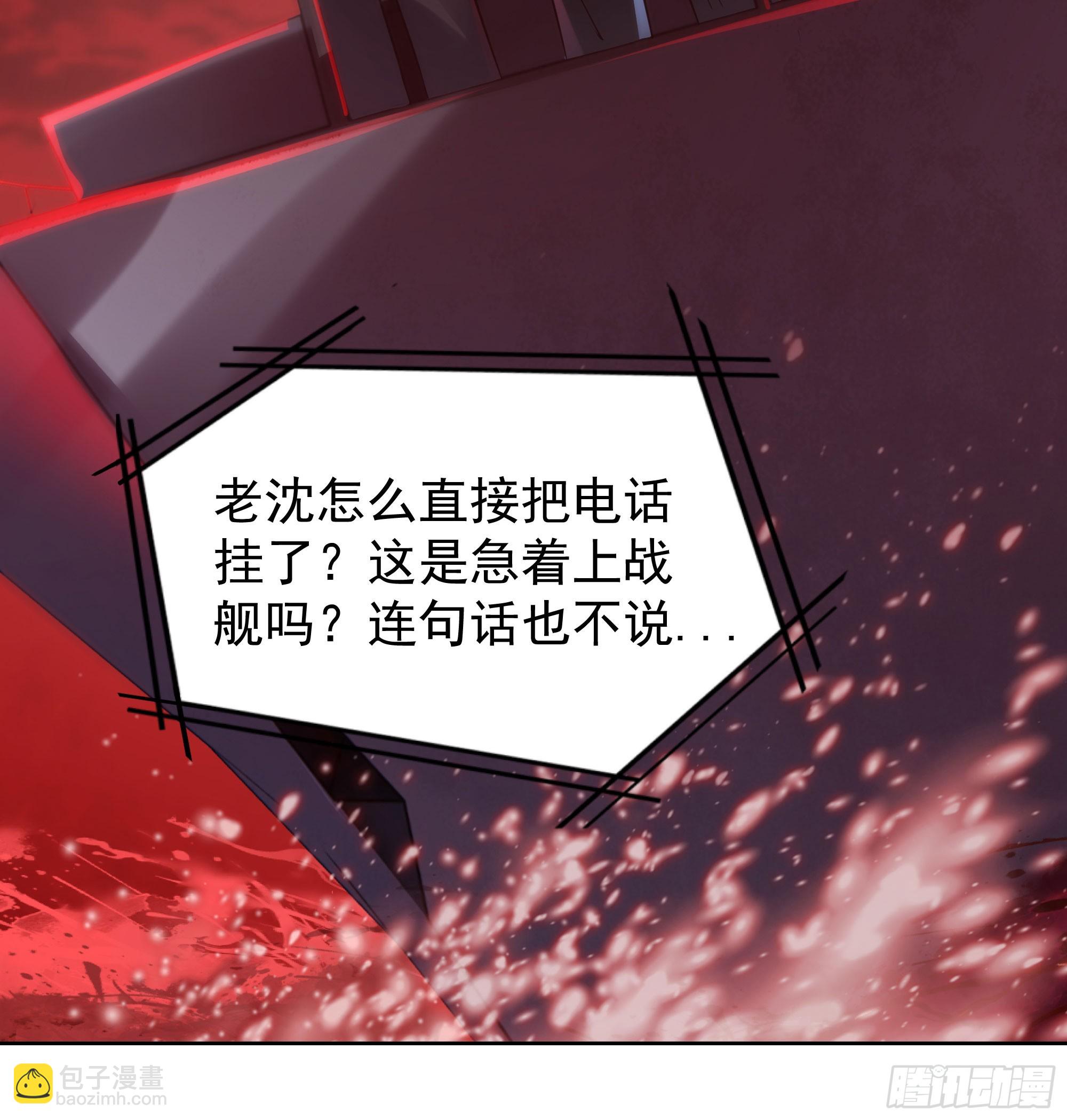 118 中心城篇：诡异老乡(1/2)-第120话