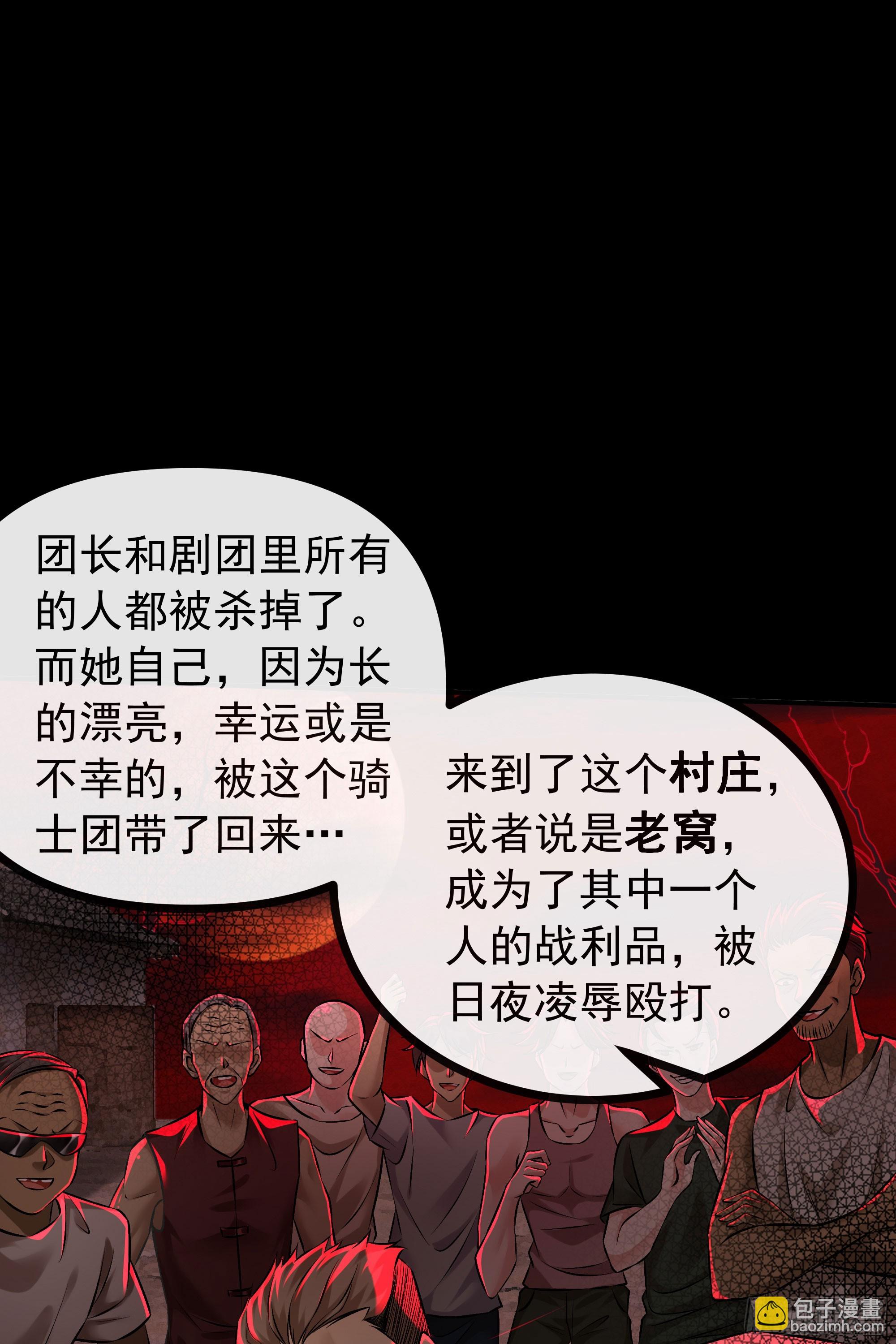 122 中心城篇：完美的谢幕(1/2)-第124话