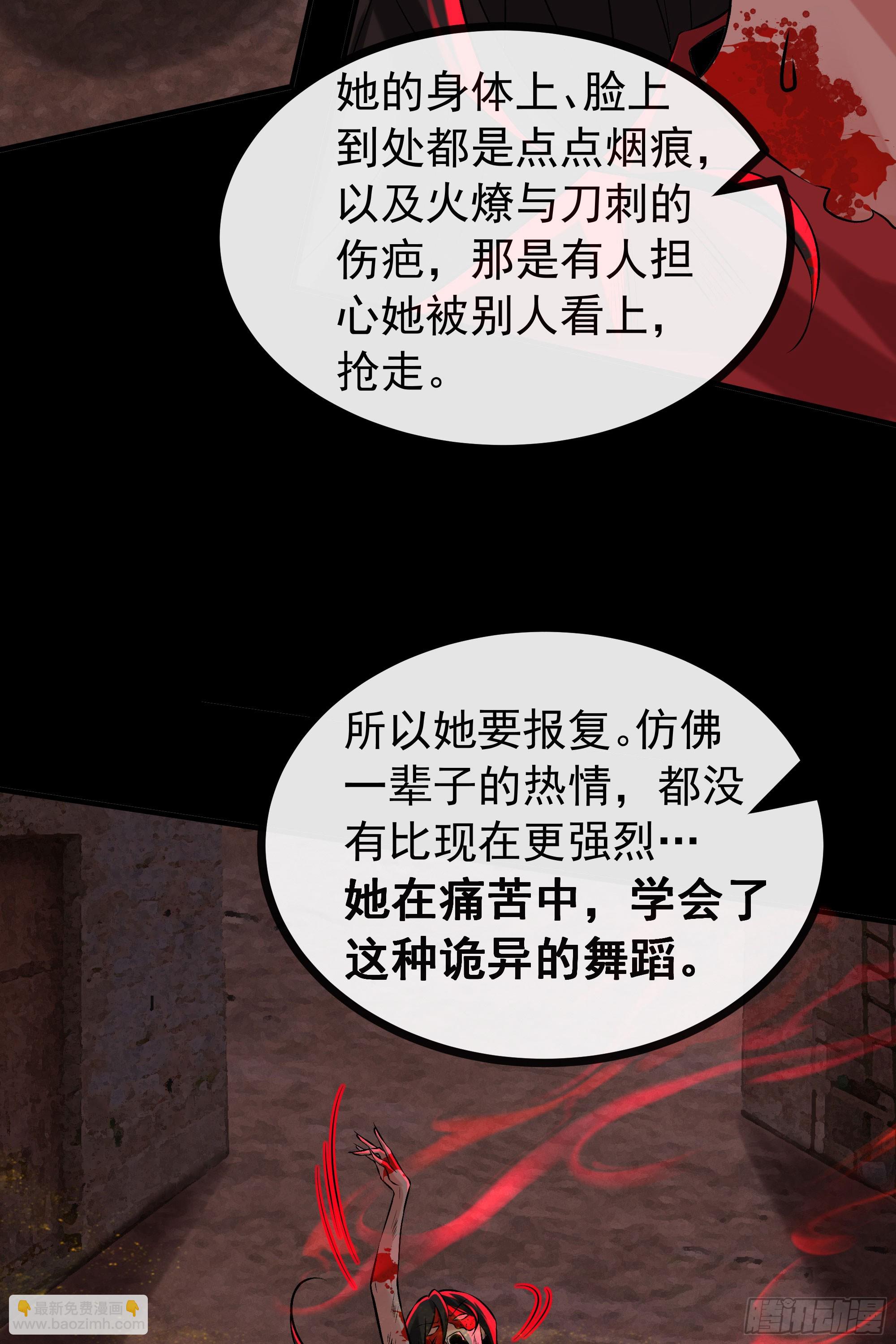 122 中心城篇：完美的谢幕(1/2)-第124话