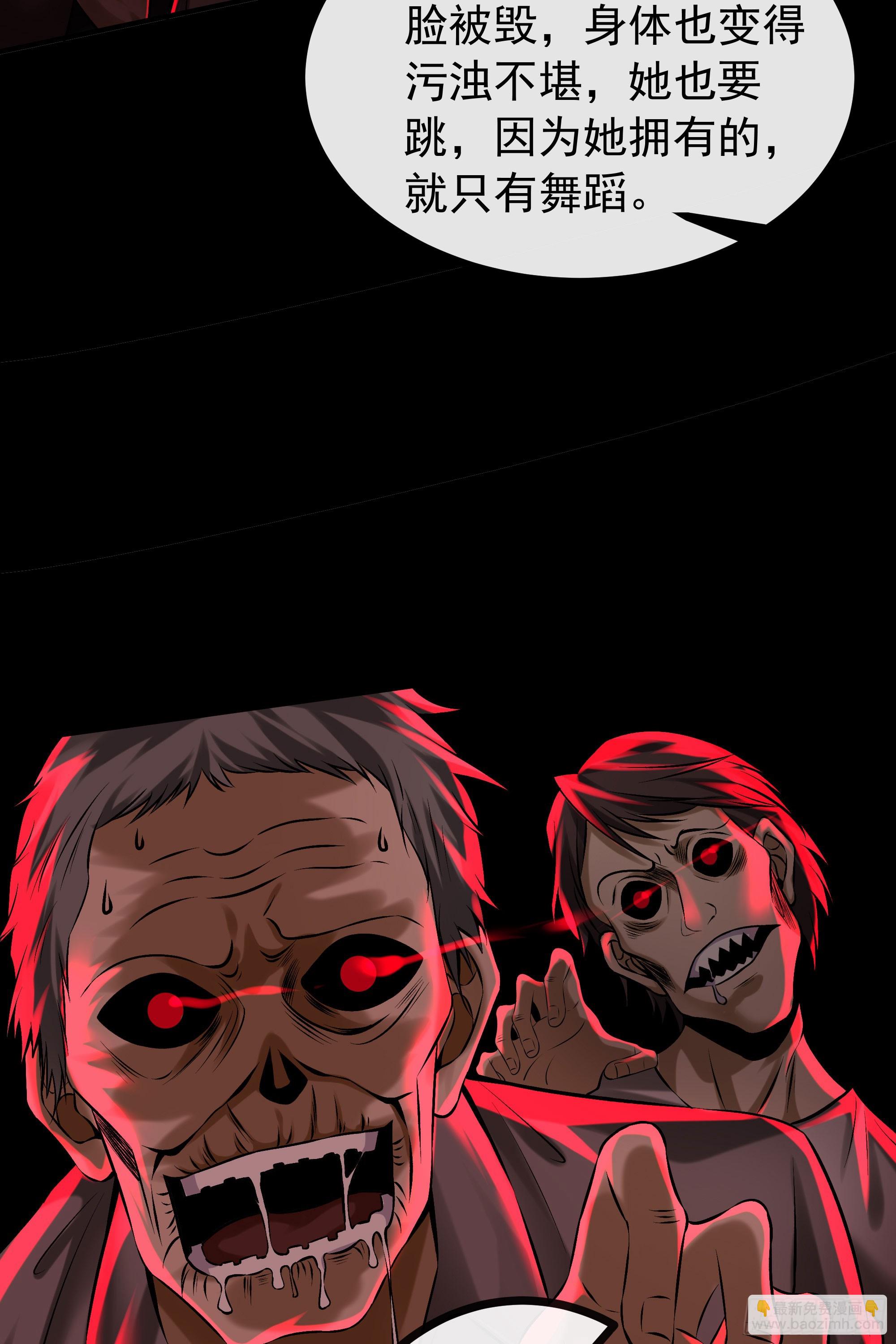 122 中心城篇：完美的谢幕(1/2)-第124话