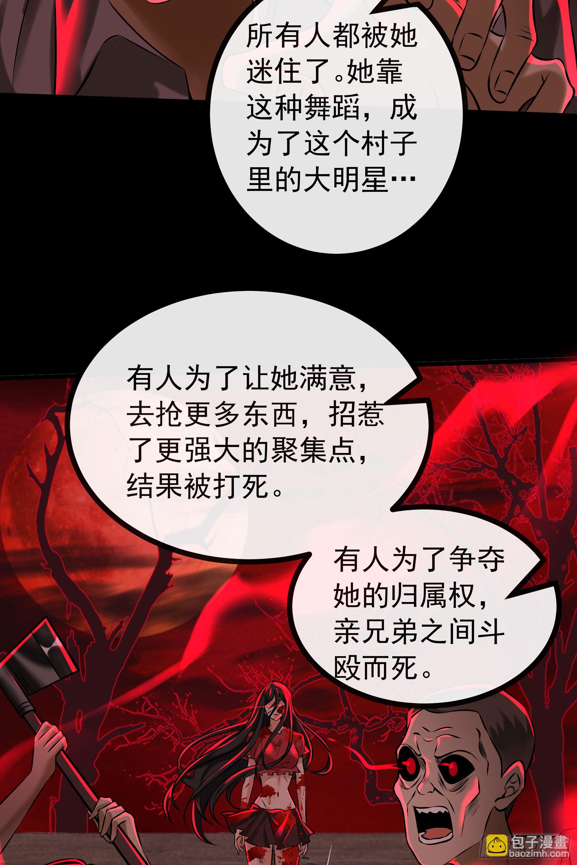 122 中心城篇：完美的谢幕(1/2)-第124话