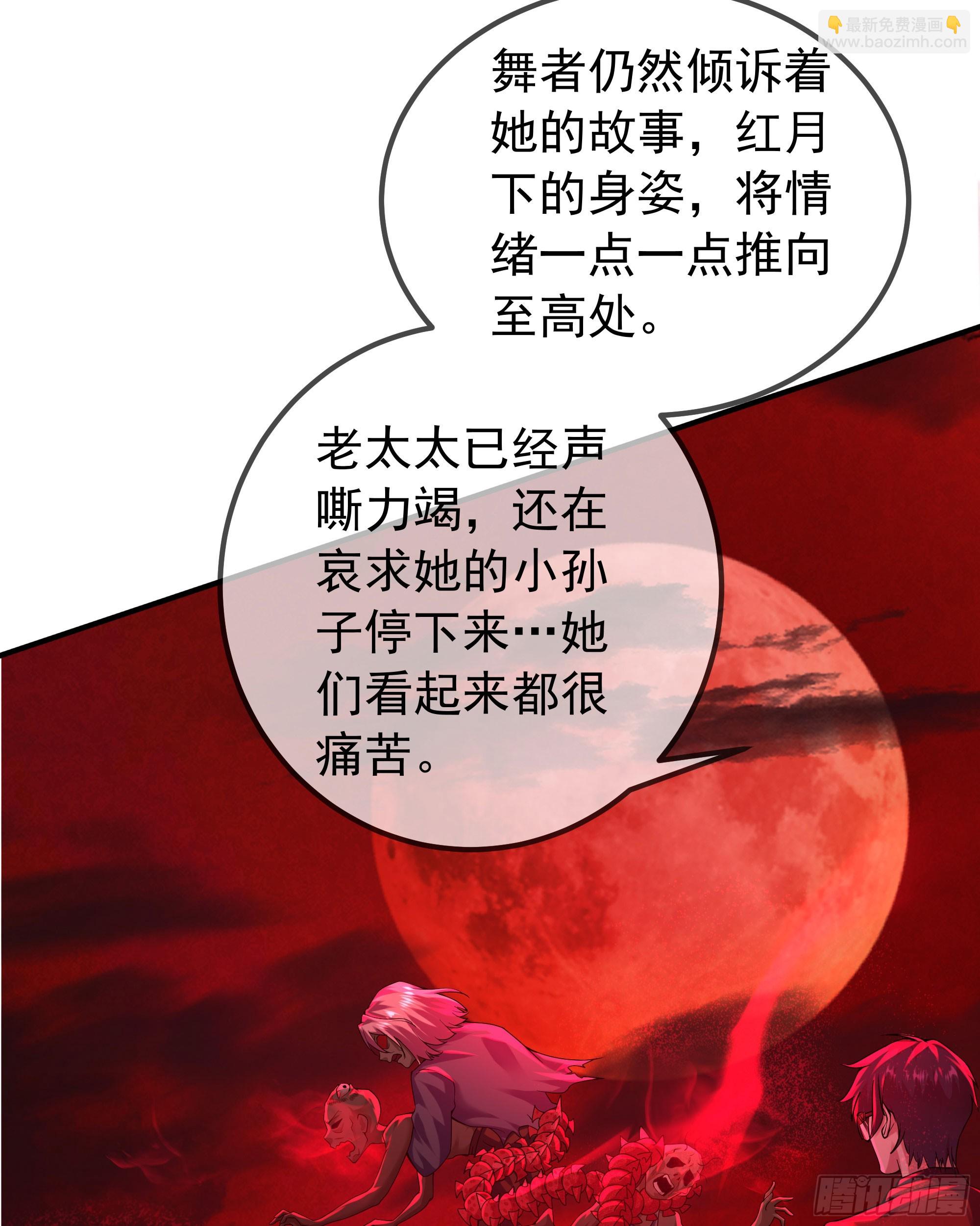 122 中心城篇：完美的谢幕(1/2)-第124话