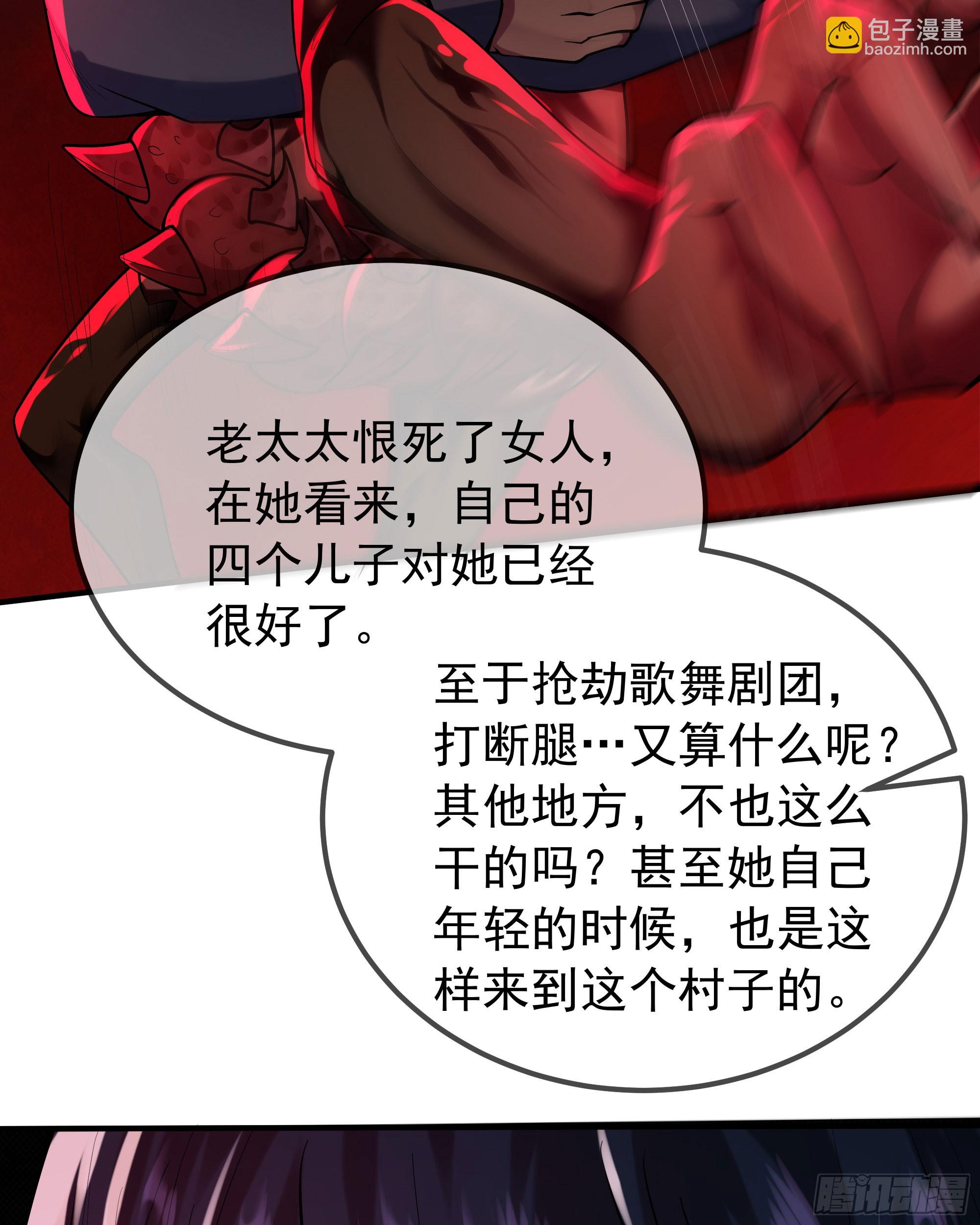 122 中心城篇：完美的谢幕(1/2)-第124话