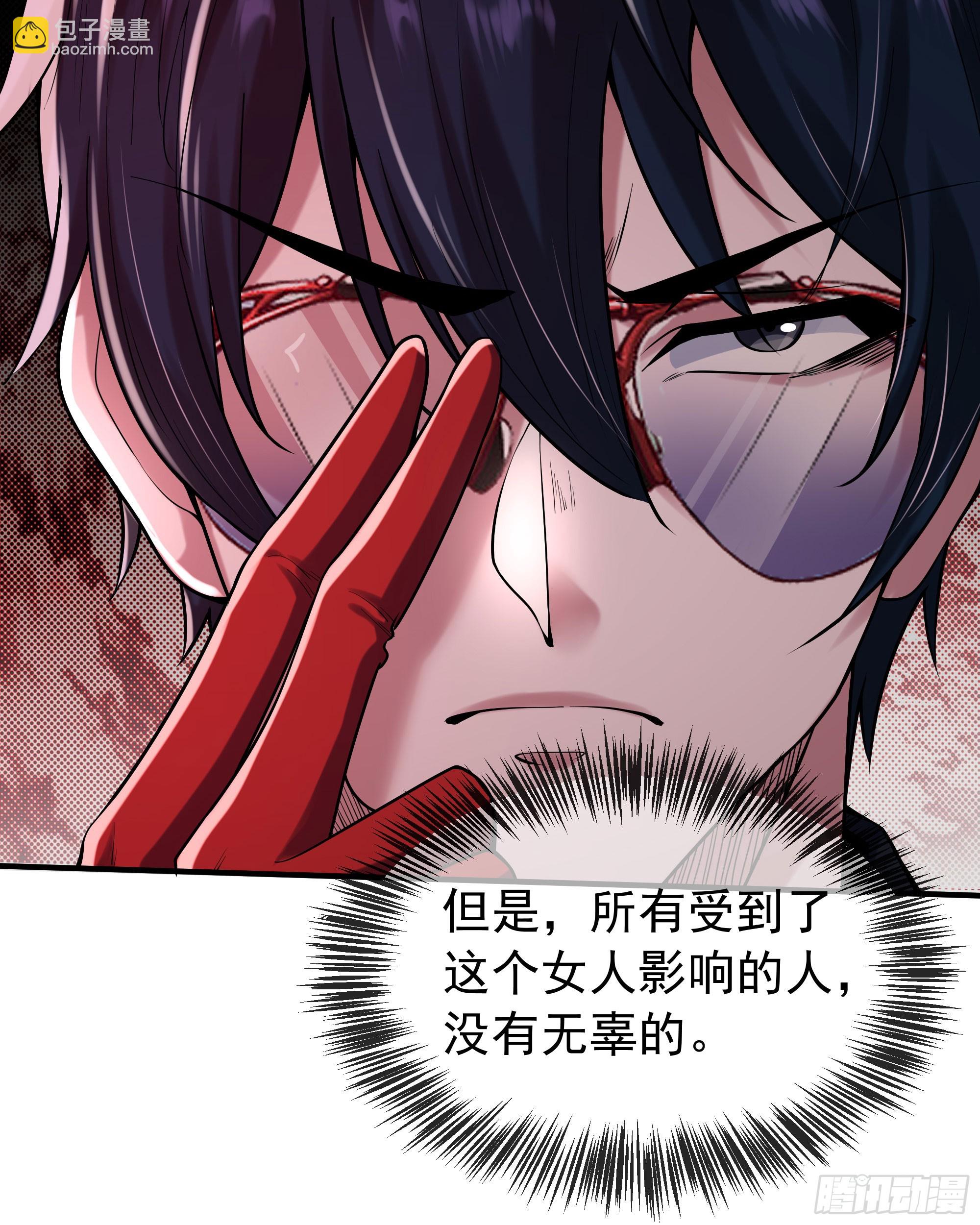 122 中心城篇：完美的谢幕(1/2)-第124话