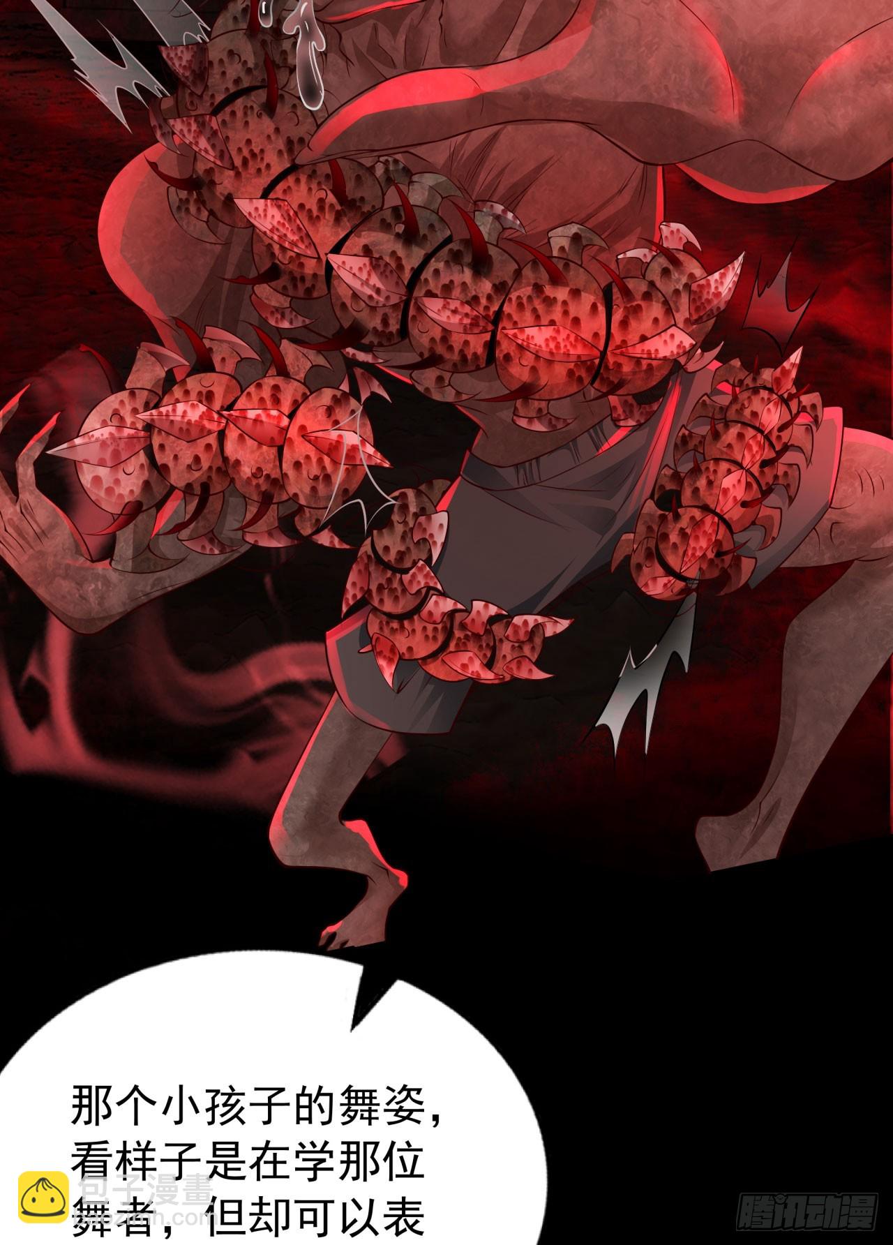 122 中心城篇：完美的谢幕(1/2)-第124话