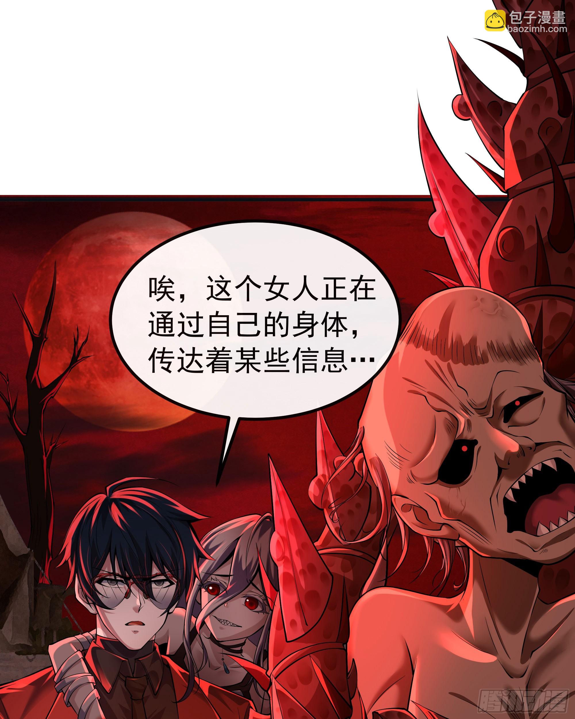 122 中心城篇：完美的谢幕(1/2)-第124话