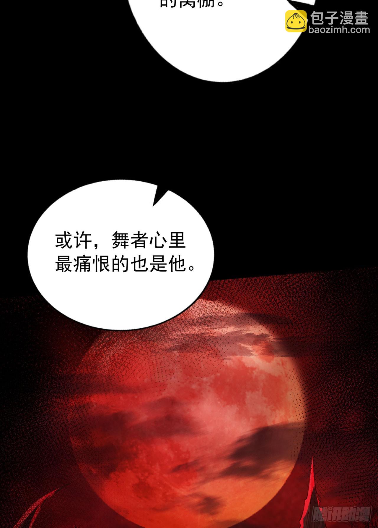 122 中心城篇：完美的谢幕(1/2)-第124话