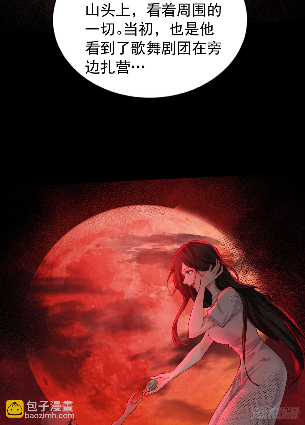 122 中心城篇：完美的谢幕(1/2)-第124话