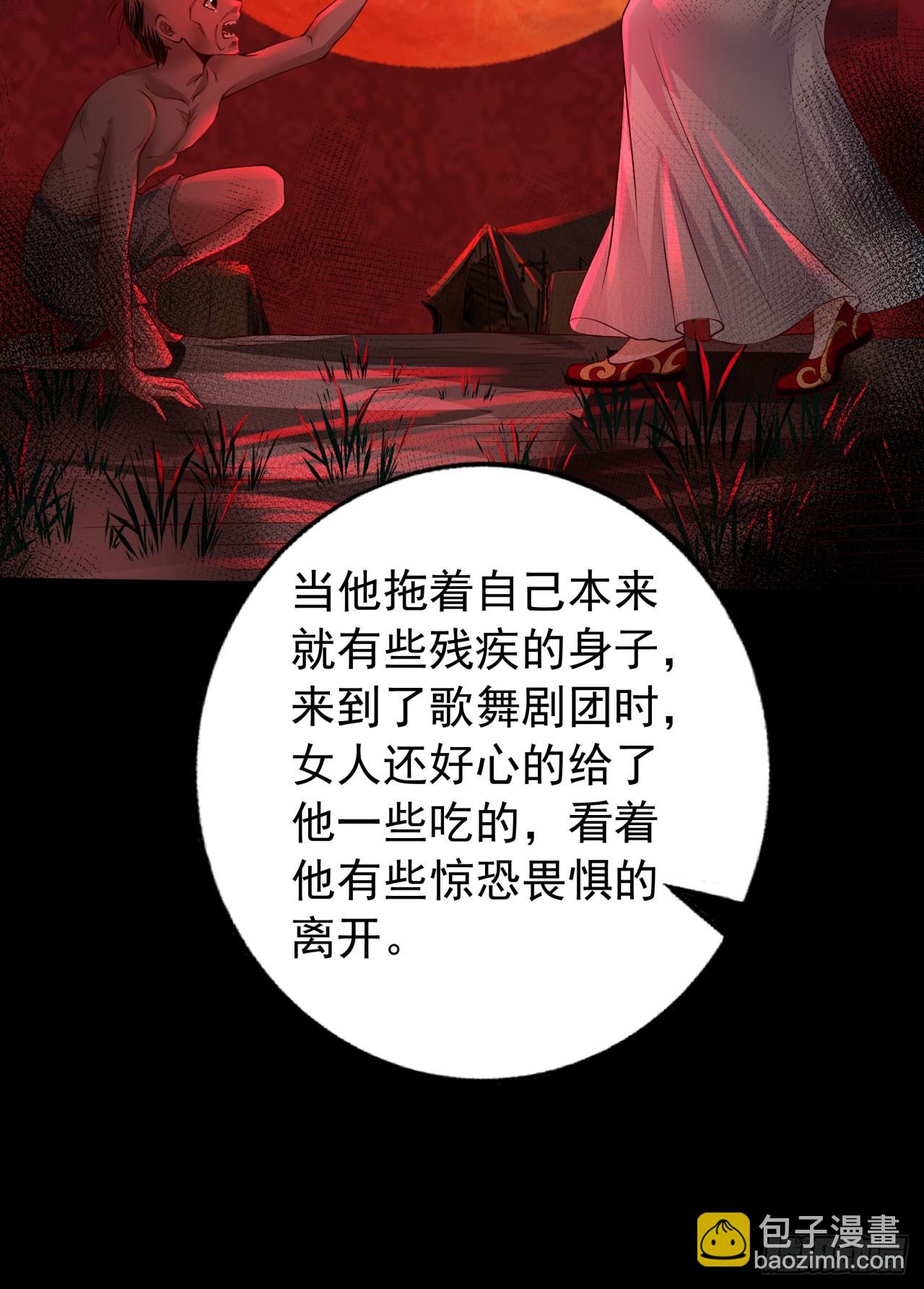 122 中心城篇：完美的谢幕(1/2)-第124话