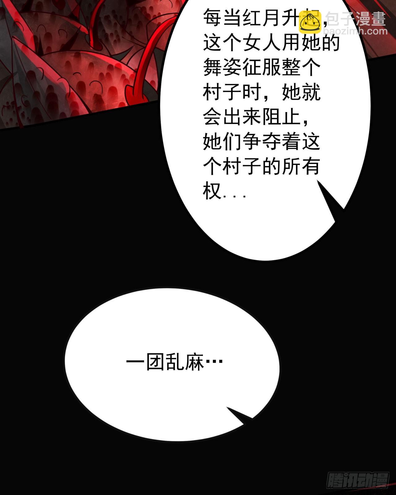 122 中心城篇：完美的谢幕(1/2)-第124话