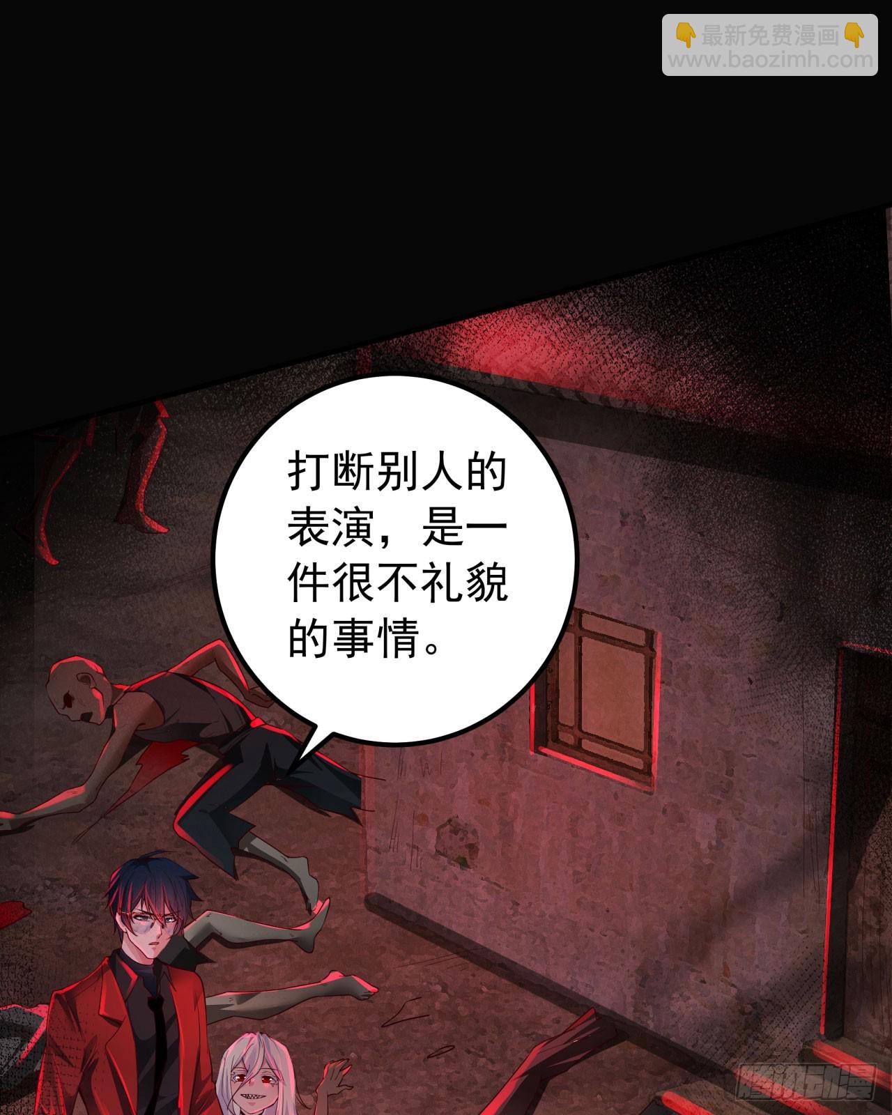 122 中心城篇：完美的谢幕(1/2)-第124话