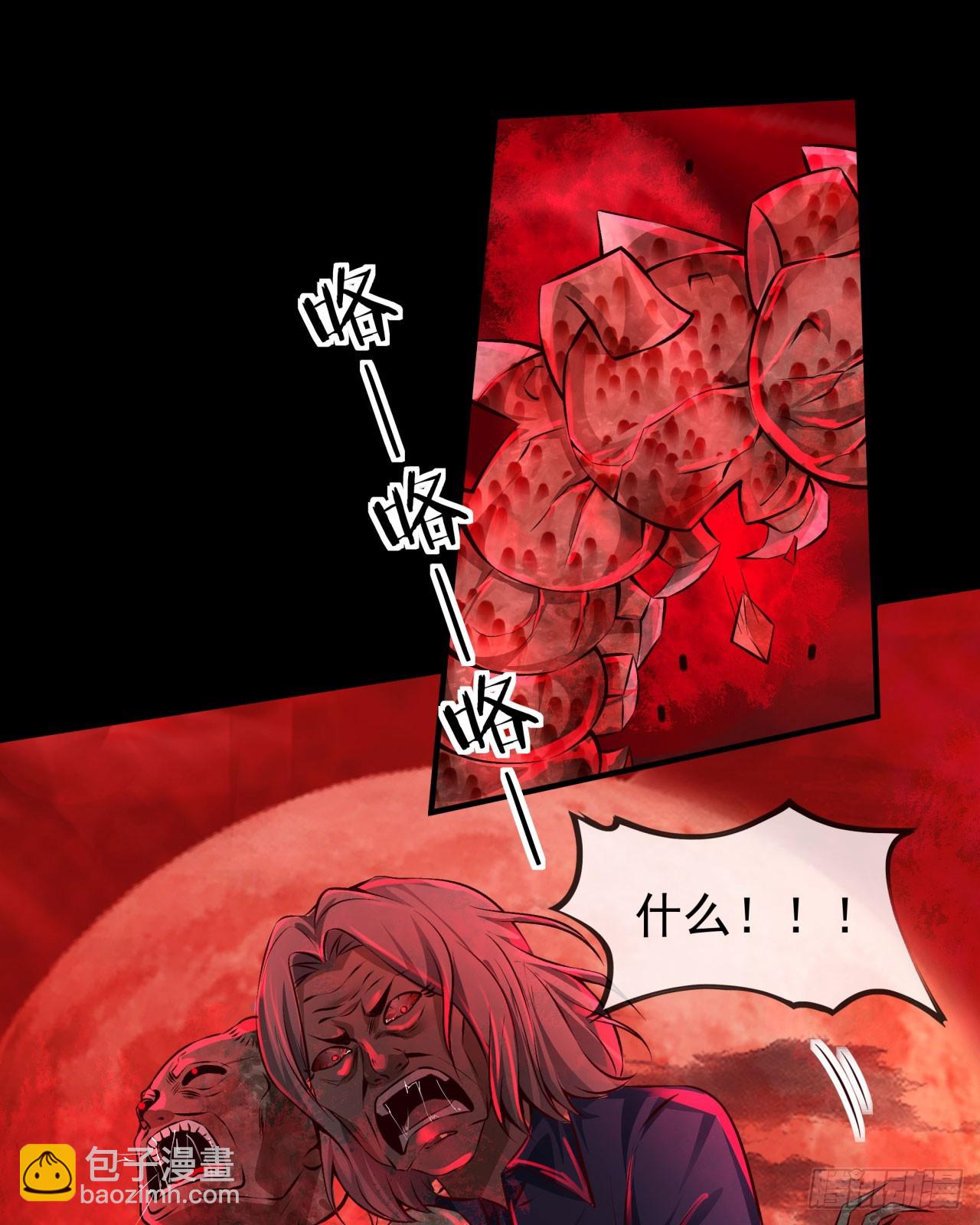 122 中心城篇：完美的谢幕(1/2)-第124话