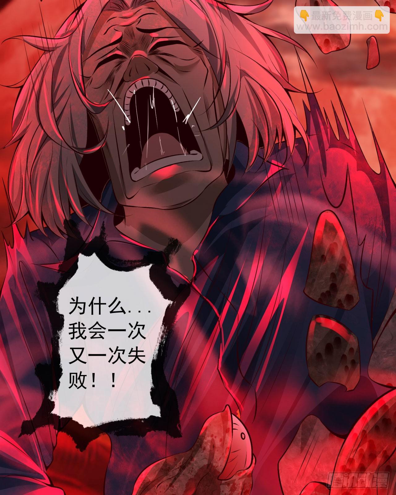 122 中心城篇：完美的谢幕(1/2)-第124话