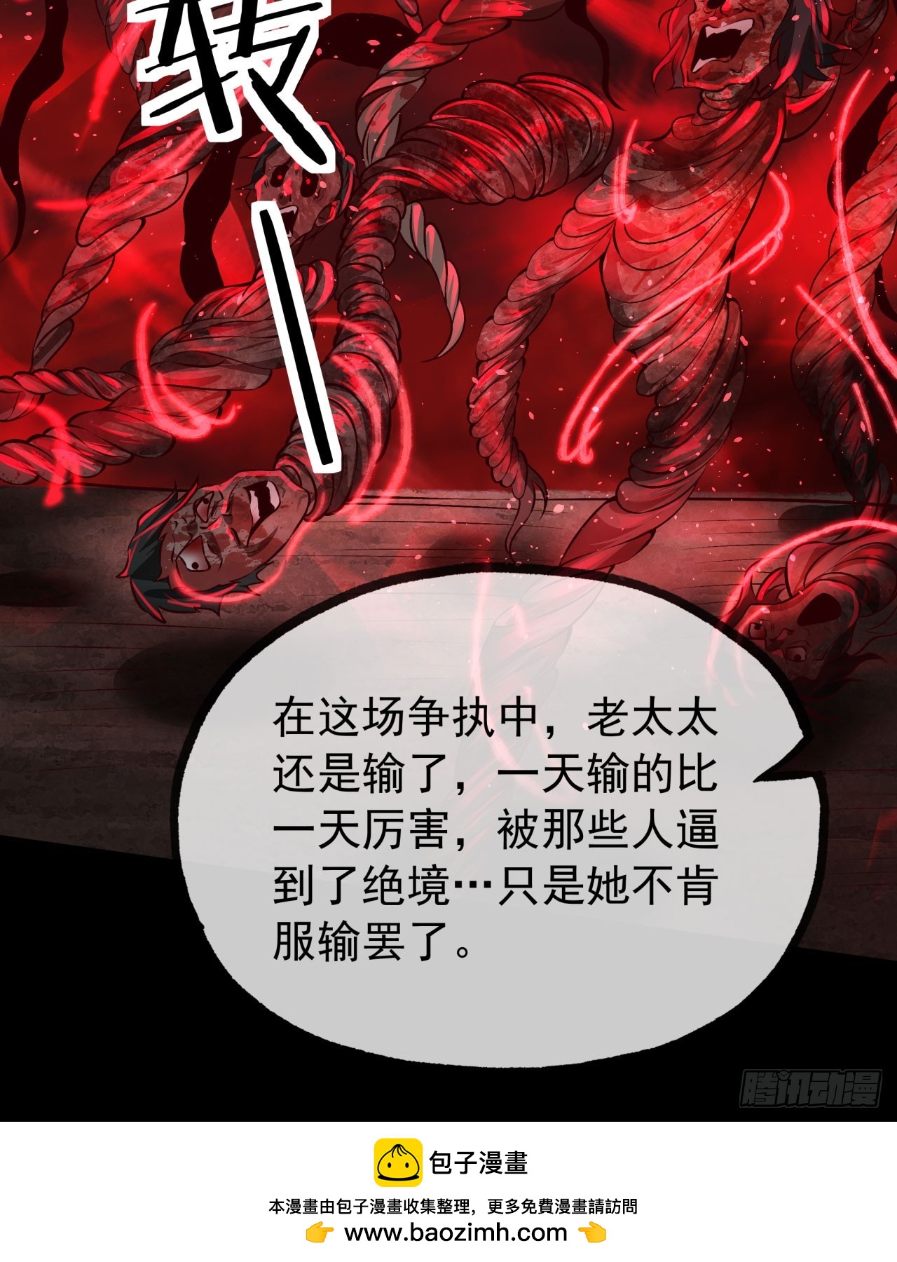 122 中心城篇：完美的谢幕(1/2)-第124话