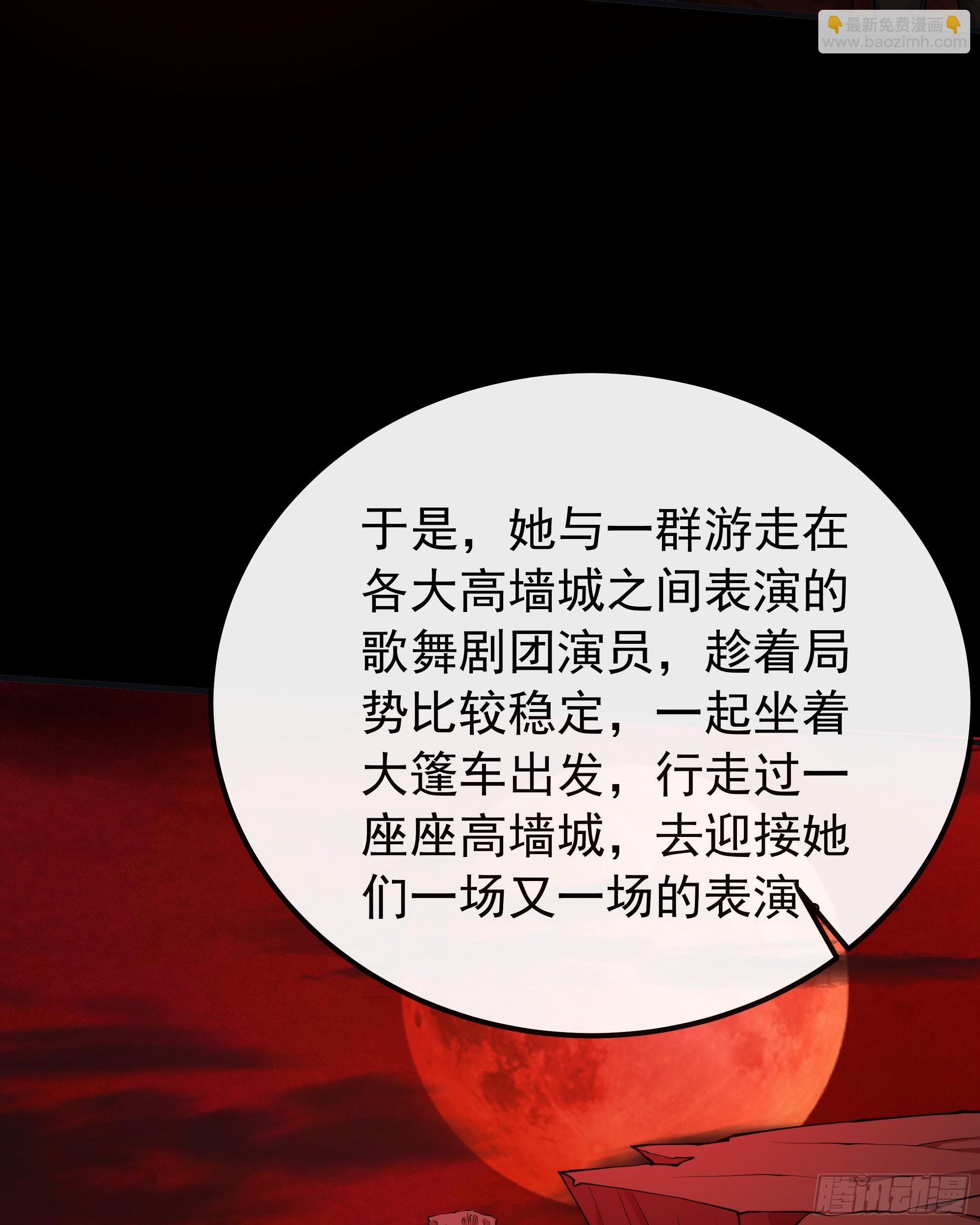 122 中心城篇：完美的谢幕(1/2)-第124话