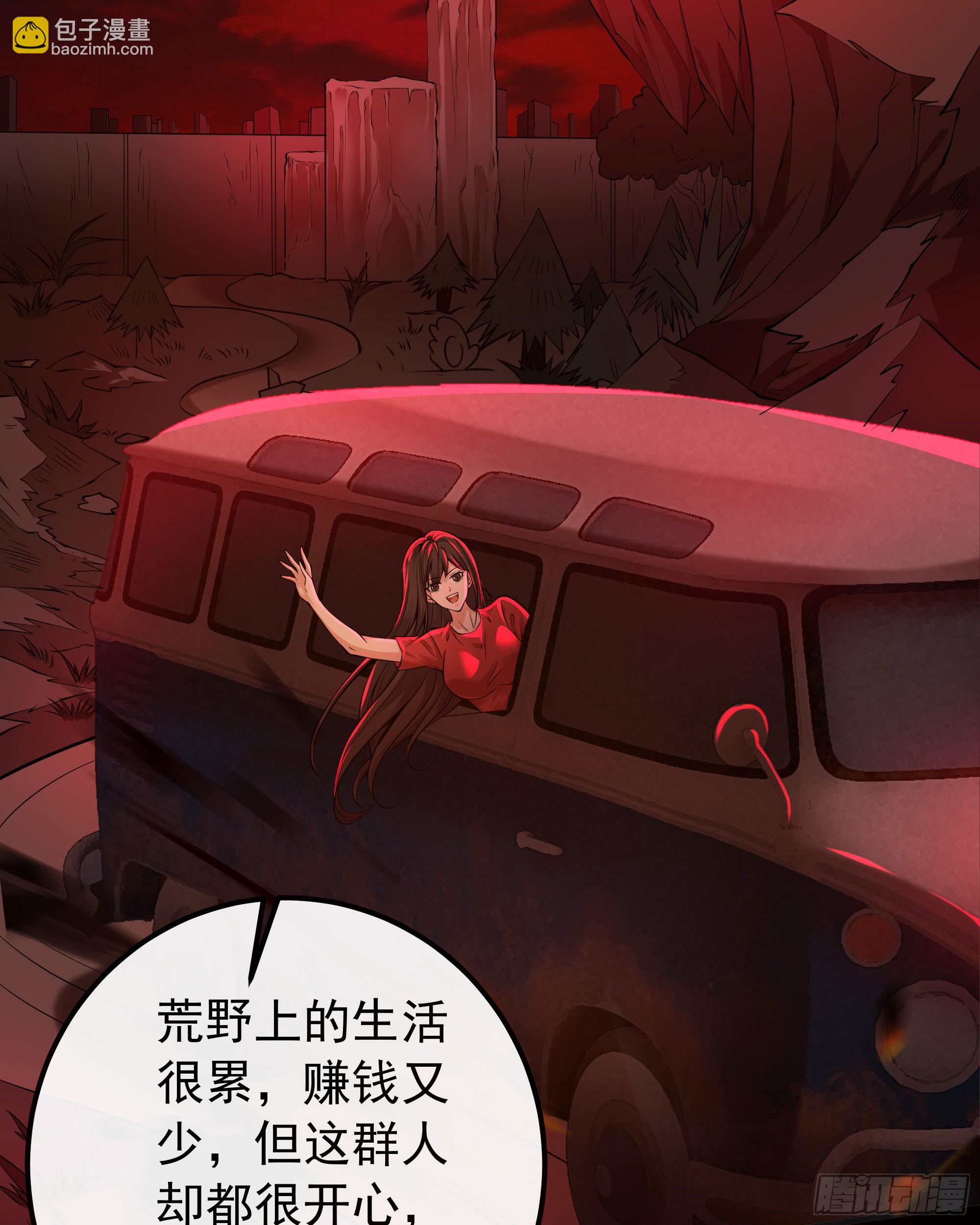 122 中心城篇：完美的谢幕(1/2)-第124话