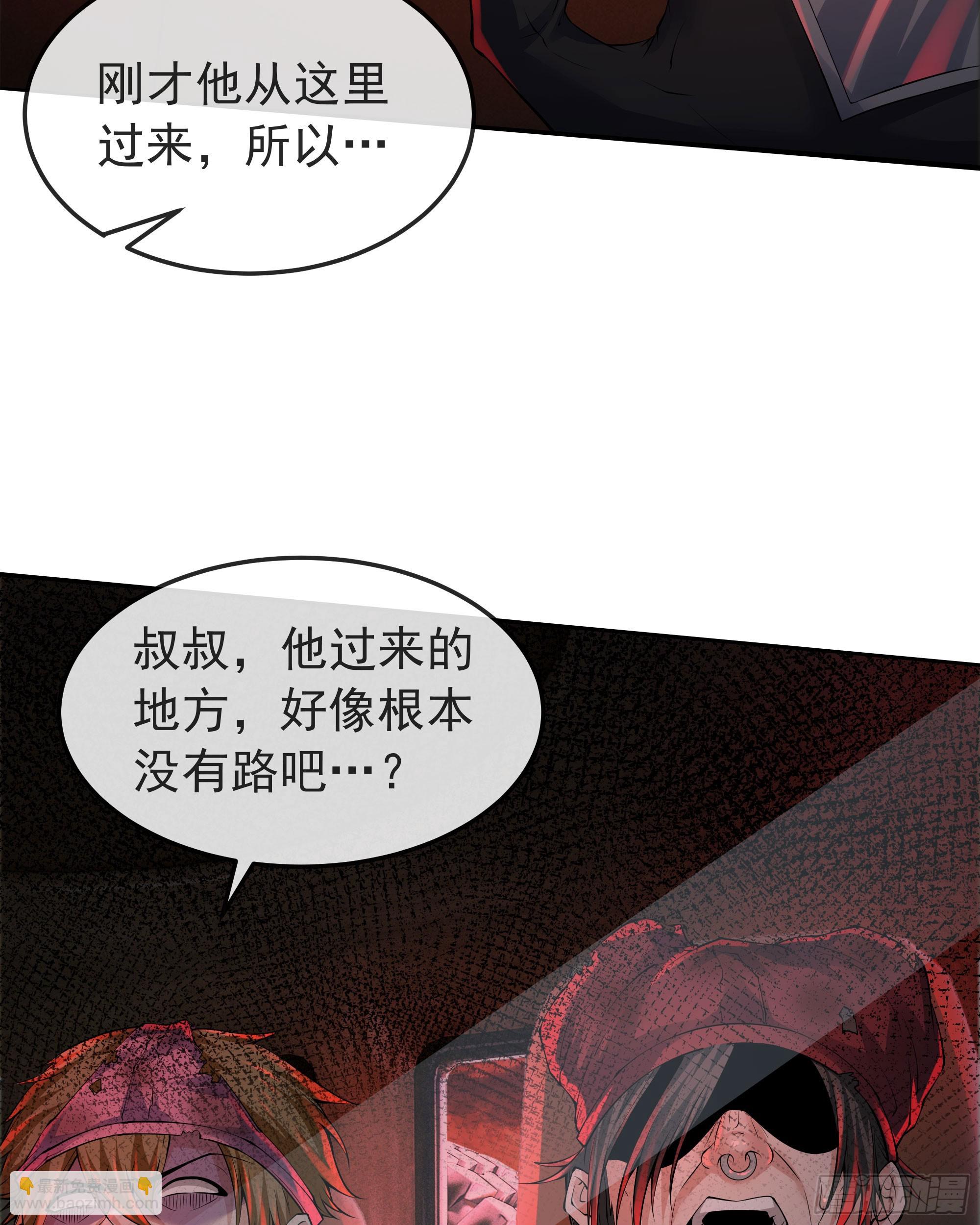 124 中心城篇：吊在树上的人(1/2)-第126话