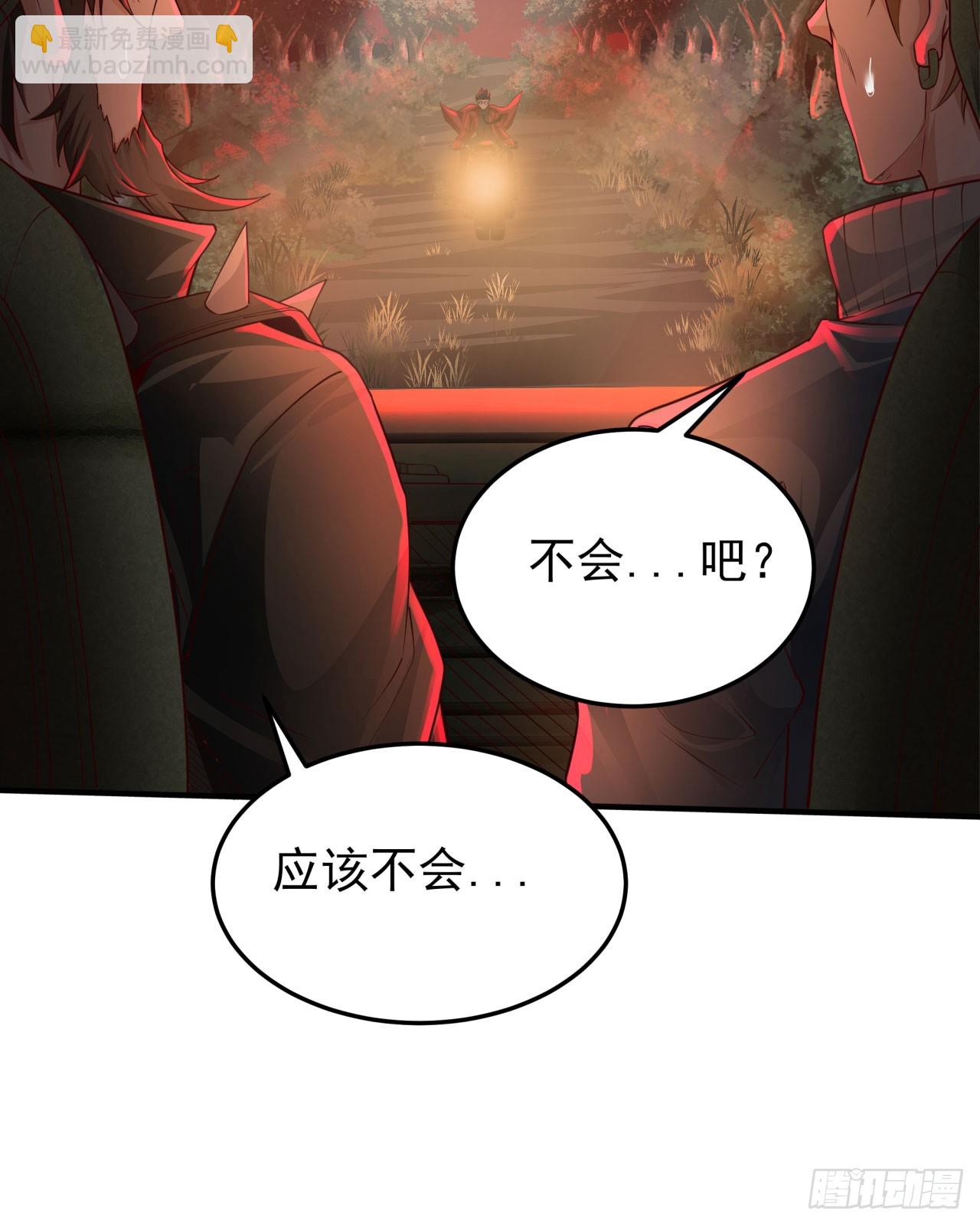 124 中心城篇：吊在树上的人(1/2)-第126话