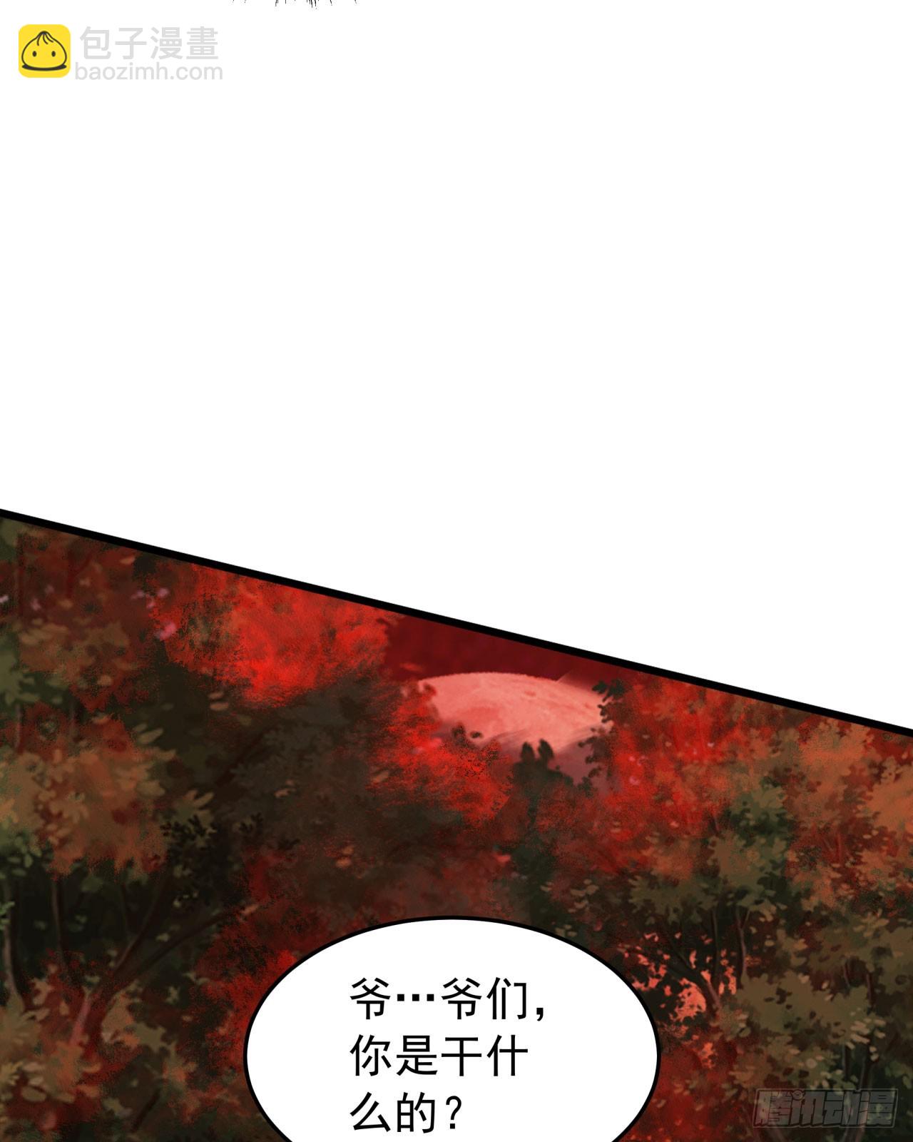 124 中心城篇：吊在树上的人(1/2)-第126话