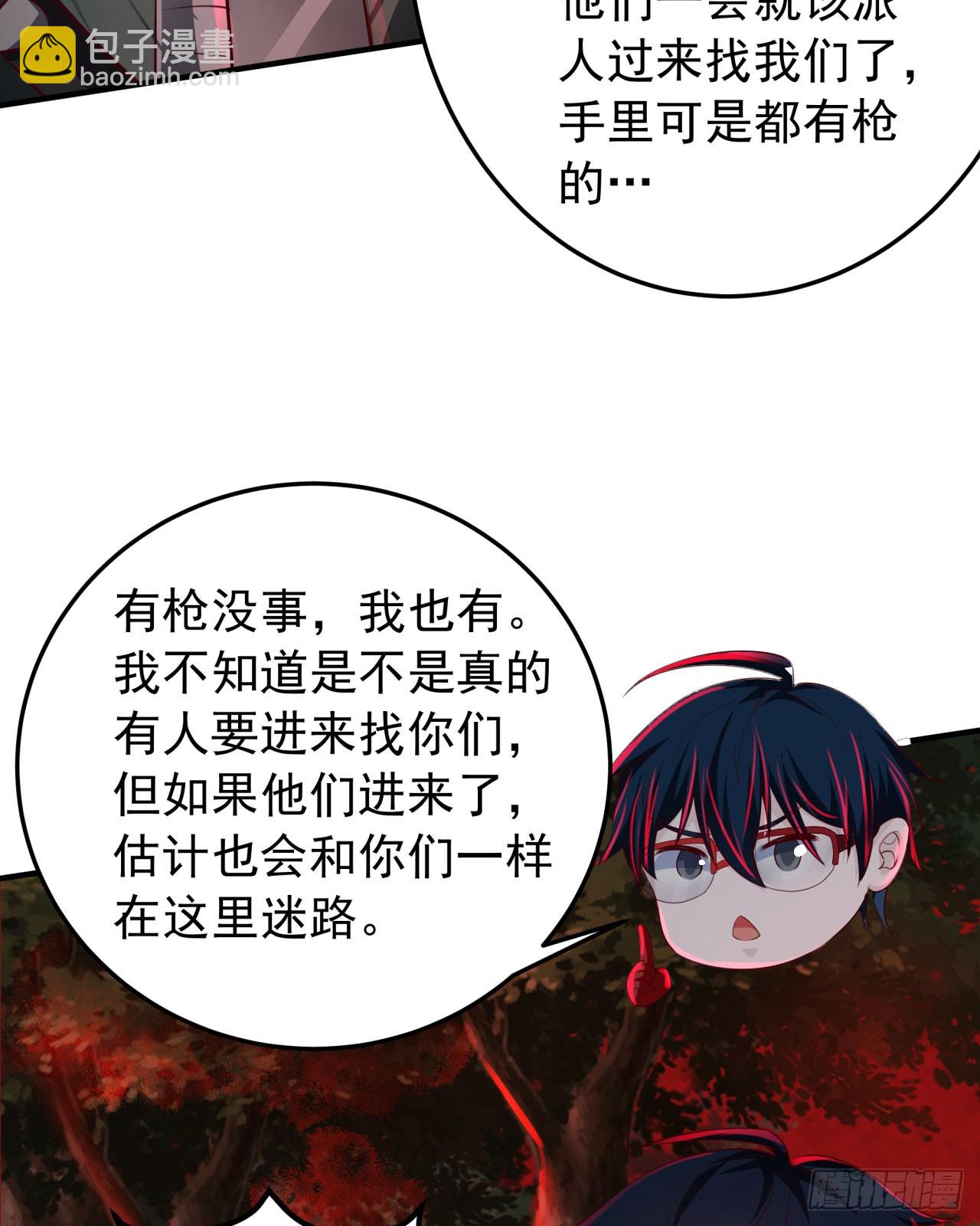 124 中心城篇：吊在树上的人(1/2)-第126话