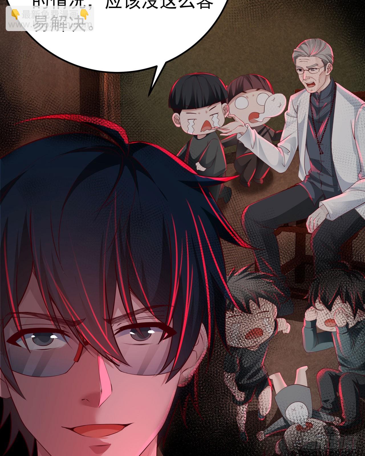 124 中心城篇：吊在树上的人(1/2)-第126话