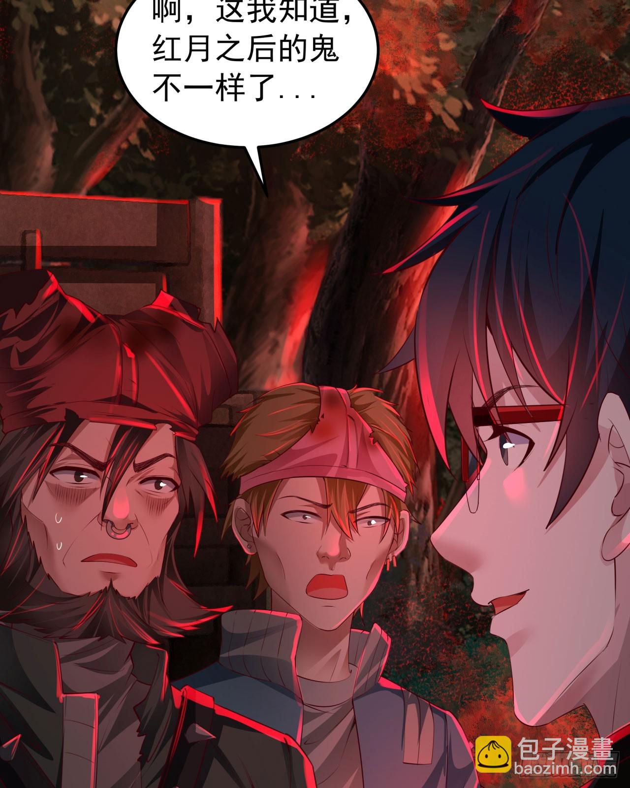 124 中心城篇：吊在树上的人(1/2)-第126话