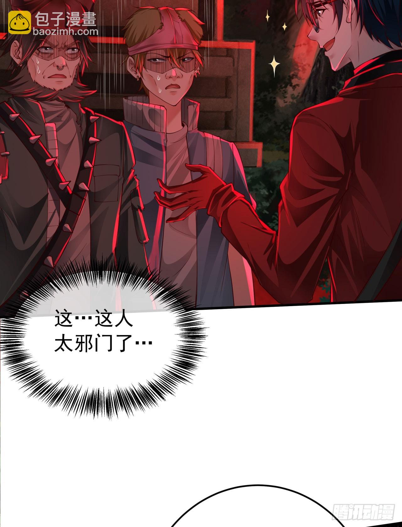 124 中心城篇：吊在树上的人(1/2)-第126话