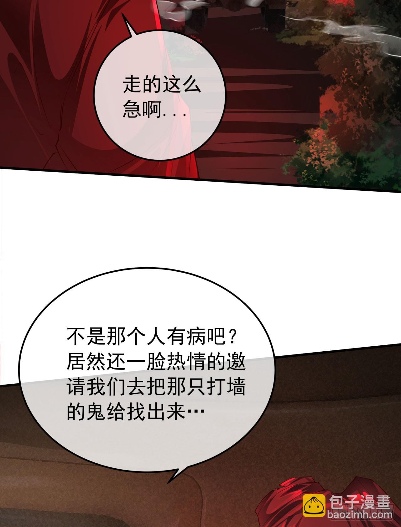 124 中心城篇：吊在树上的人(1/2)-第126话