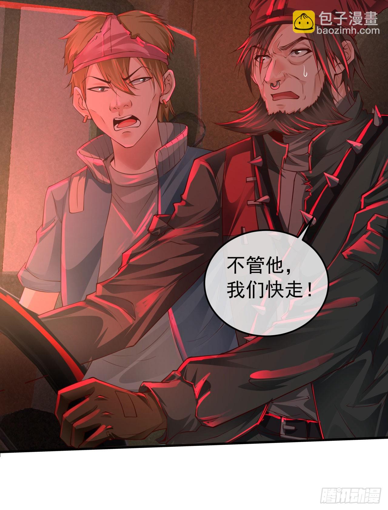 124 中心城篇：吊在树上的人(1/2)-第126话