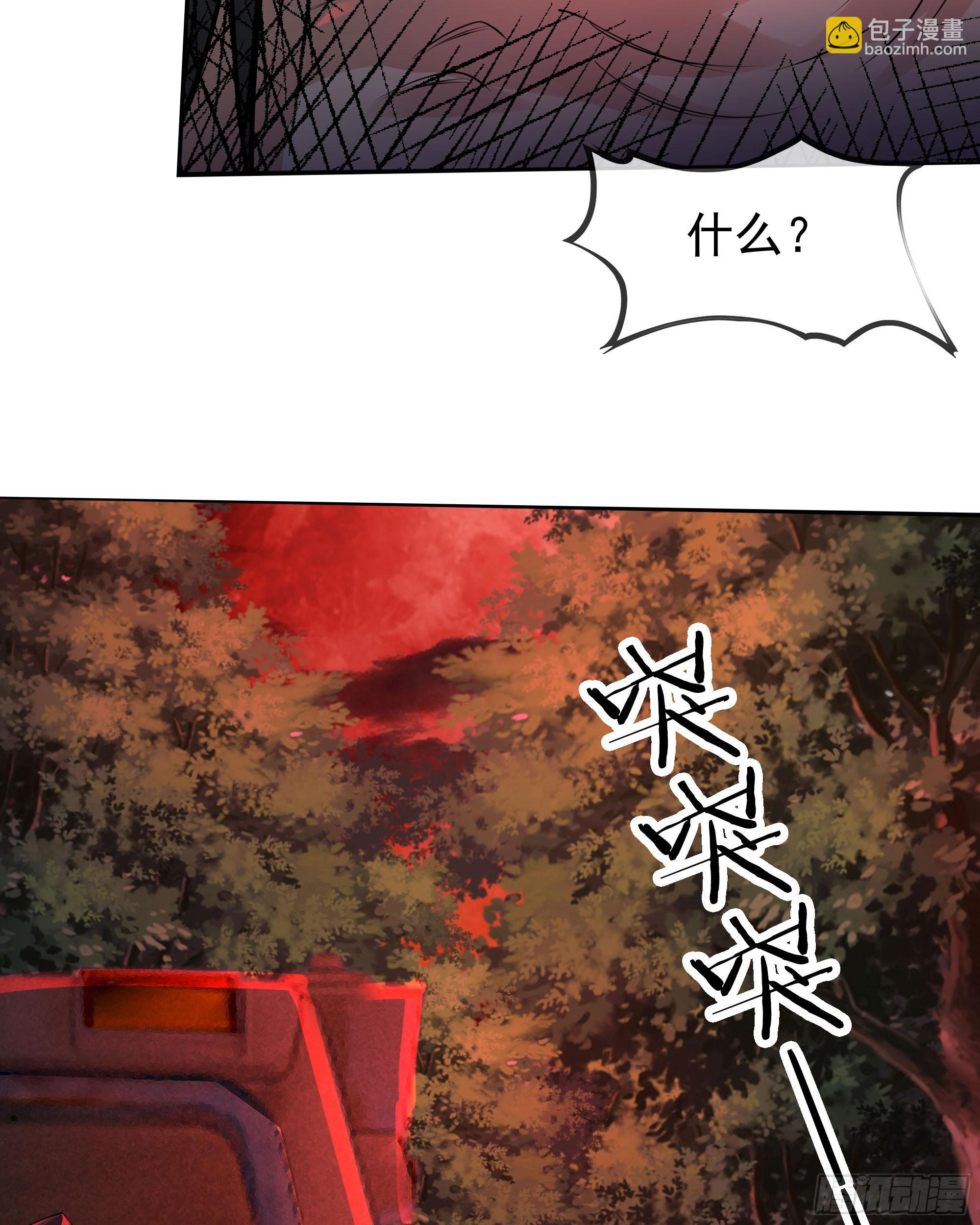 124 中心城篇：吊在树上的人(1/2)-第126话