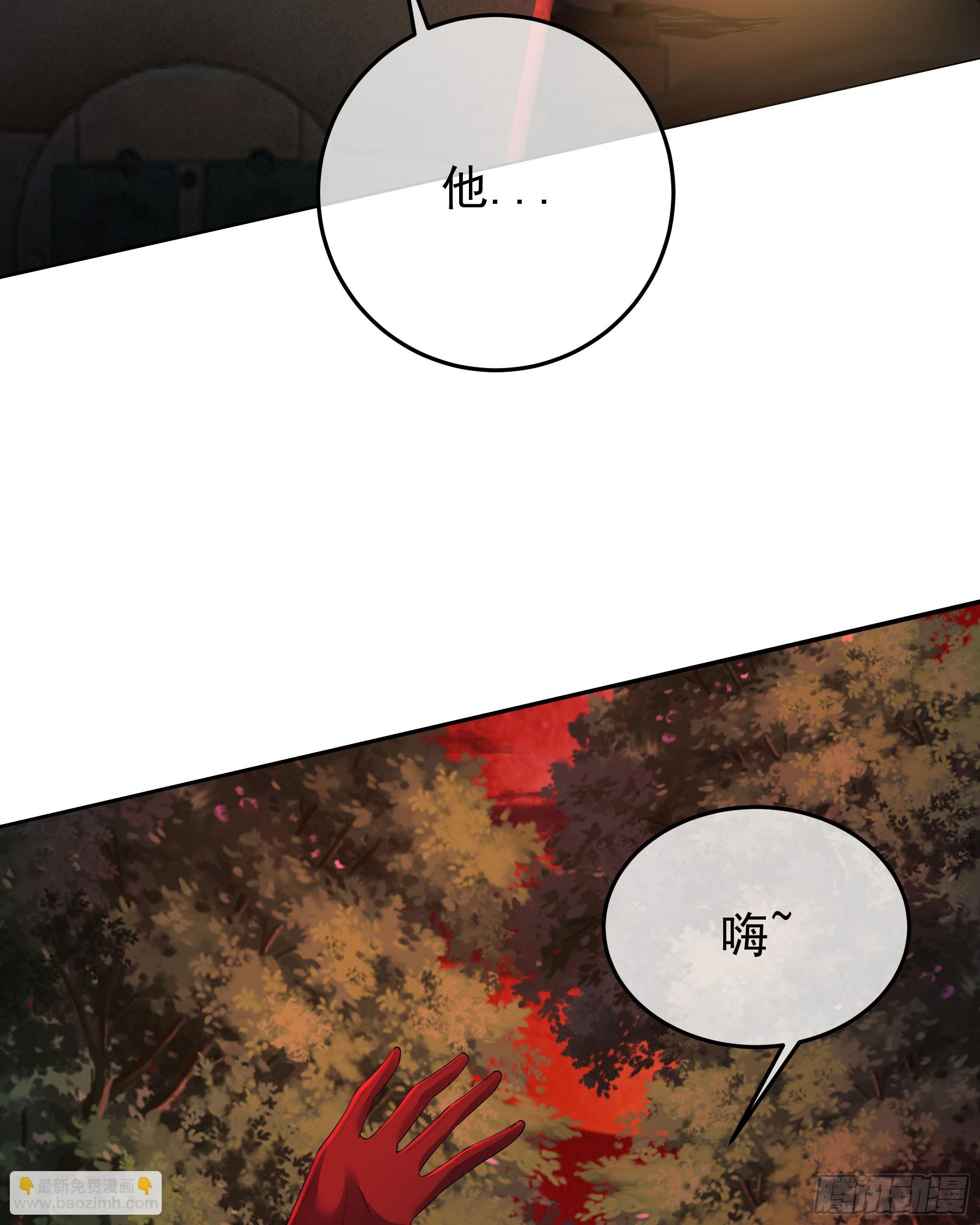 124 中心城篇：吊在树上的人(1/2)-第126话