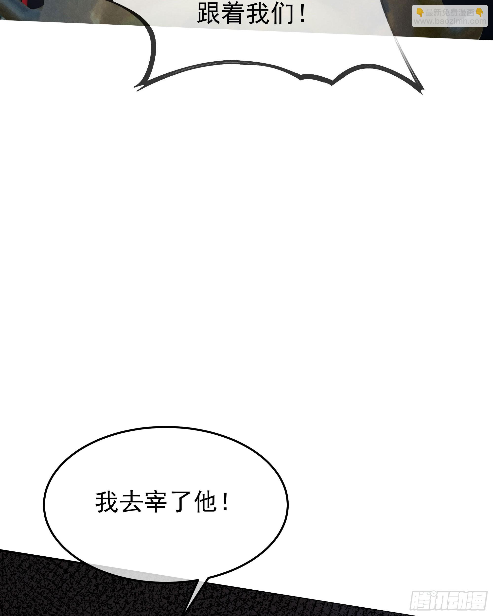 124 中心城篇：吊在树上的人(1/2)-第126话