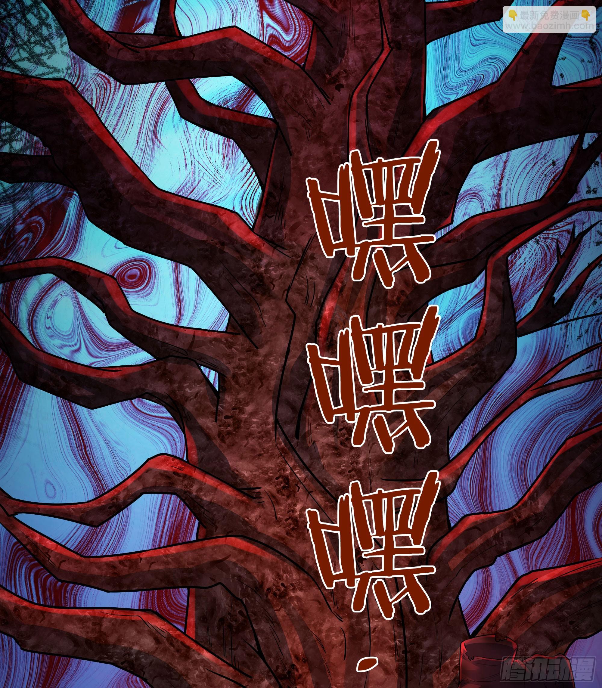 從紅月開始 - 124 中心城篇：吊在樹上的人(2/2) - 5