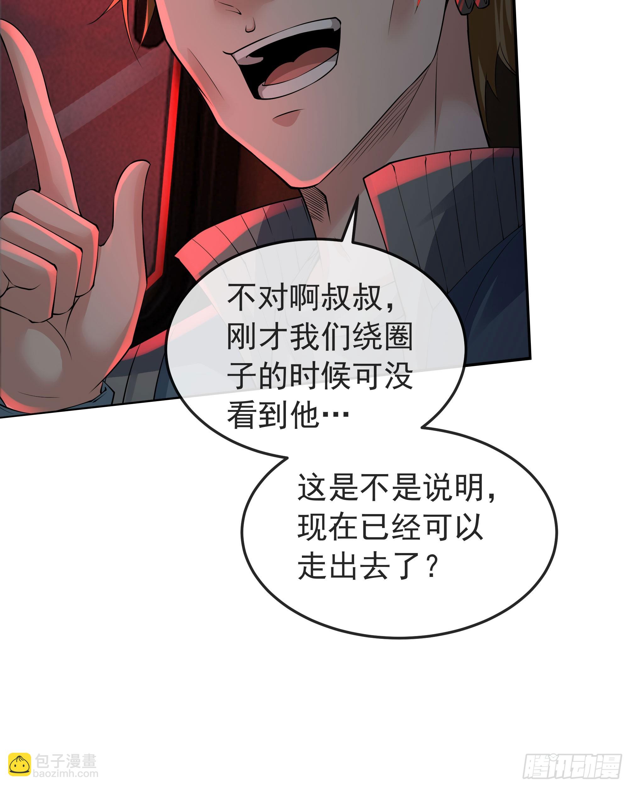 124 中心城篇：吊在树上的人(1/2)-第126话