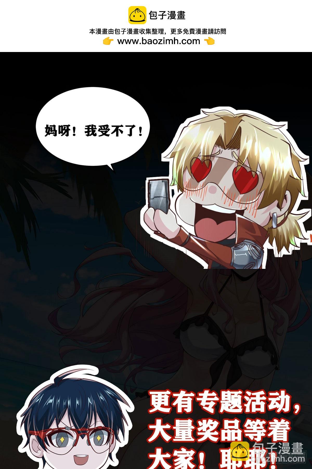 一周年爆更预告！-第128话