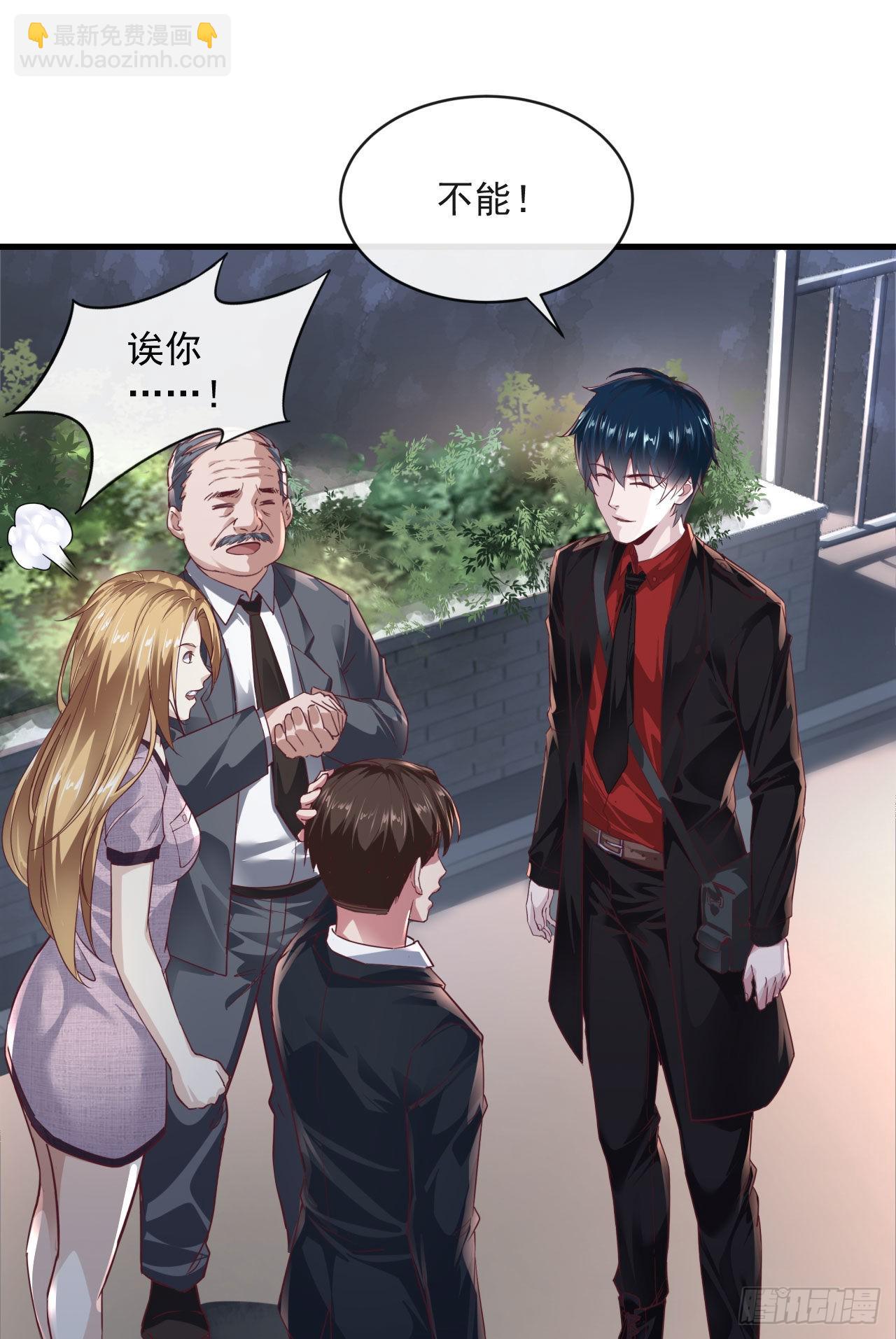 12 第一个任务！(1/2)-第14话