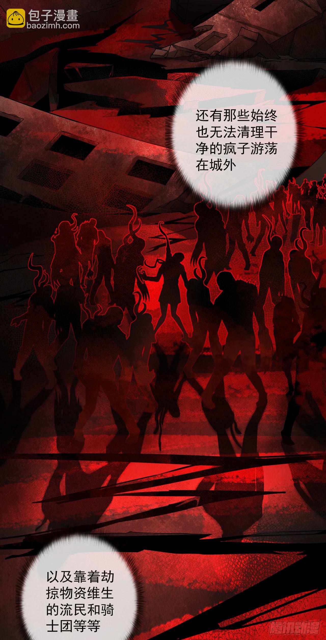 12 第一个任务！(1/2)-第14话