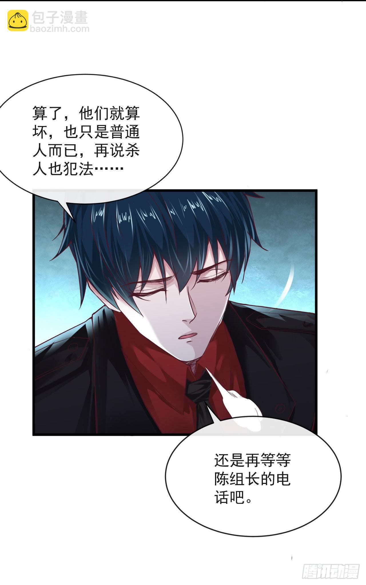 12 第一个任务！(1/2)-第14话