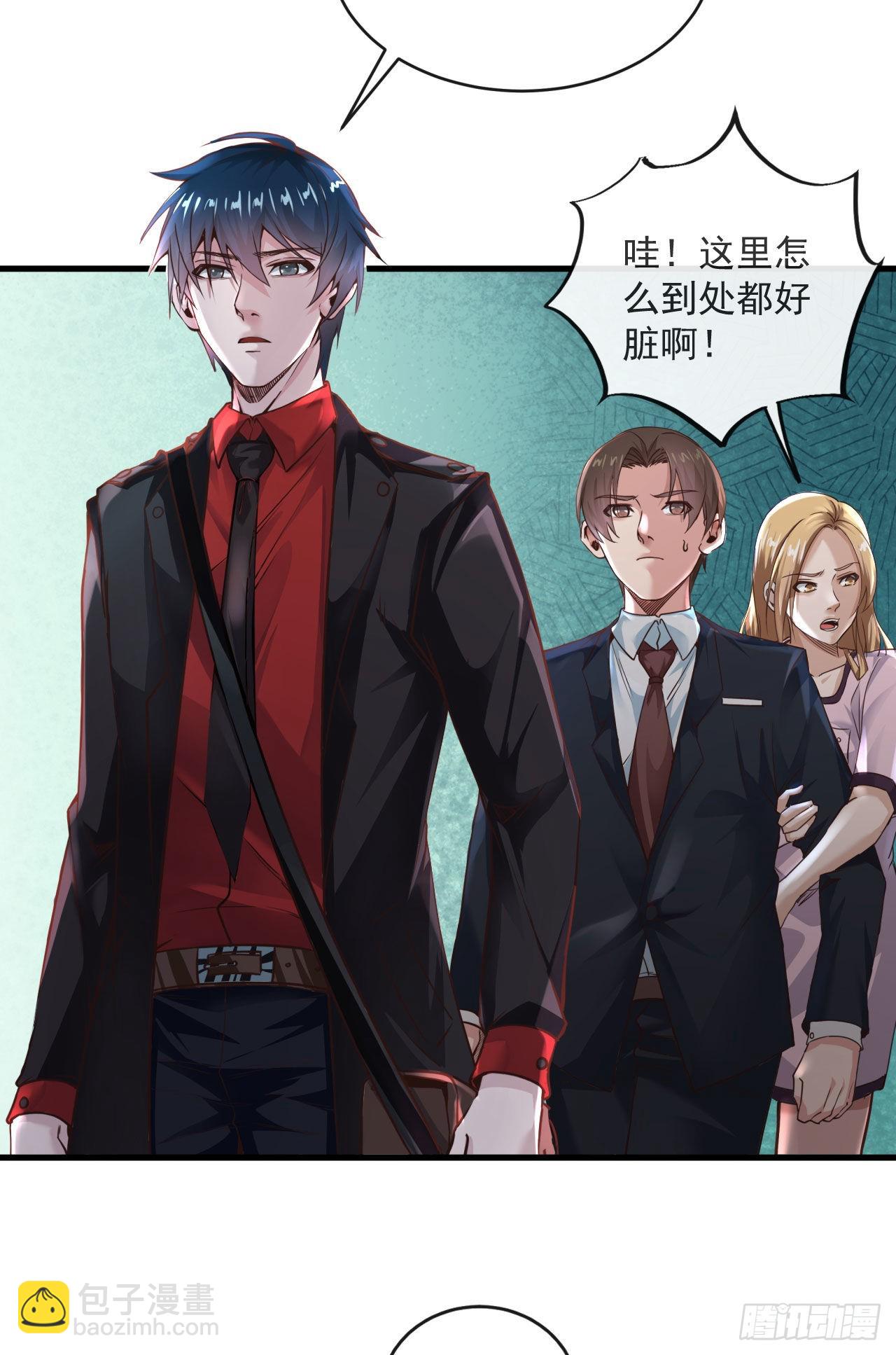 12 第一个任务！(1/2)-第14话